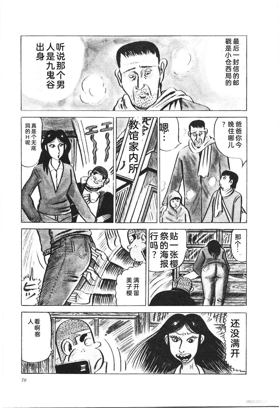第20卷83