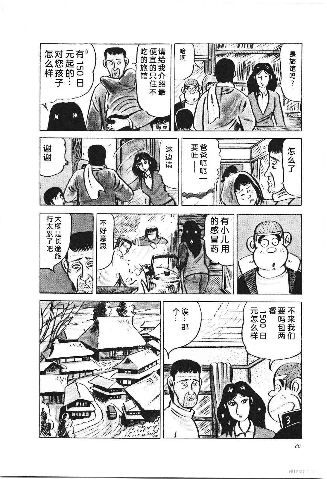 第20卷84