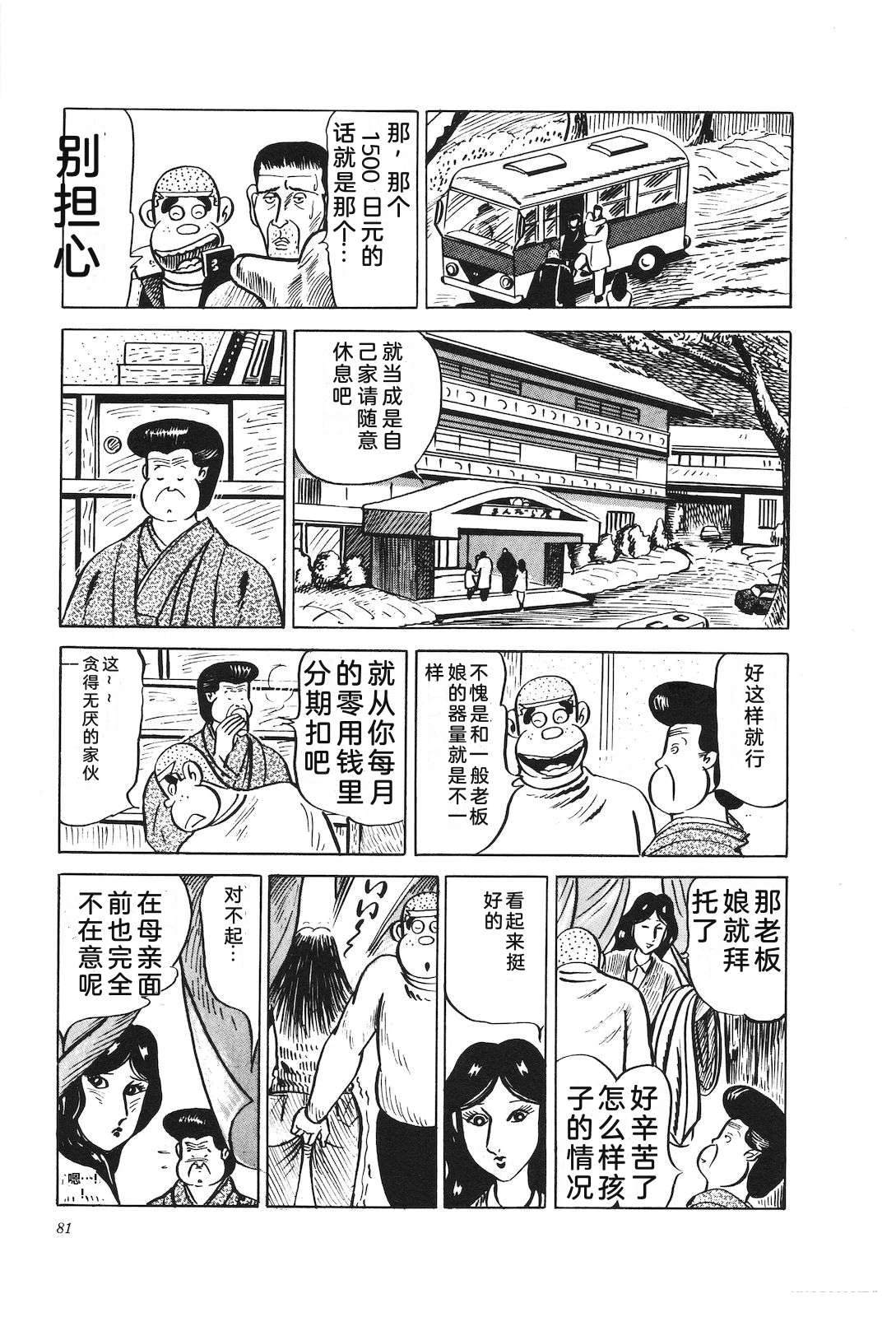 第20卷85