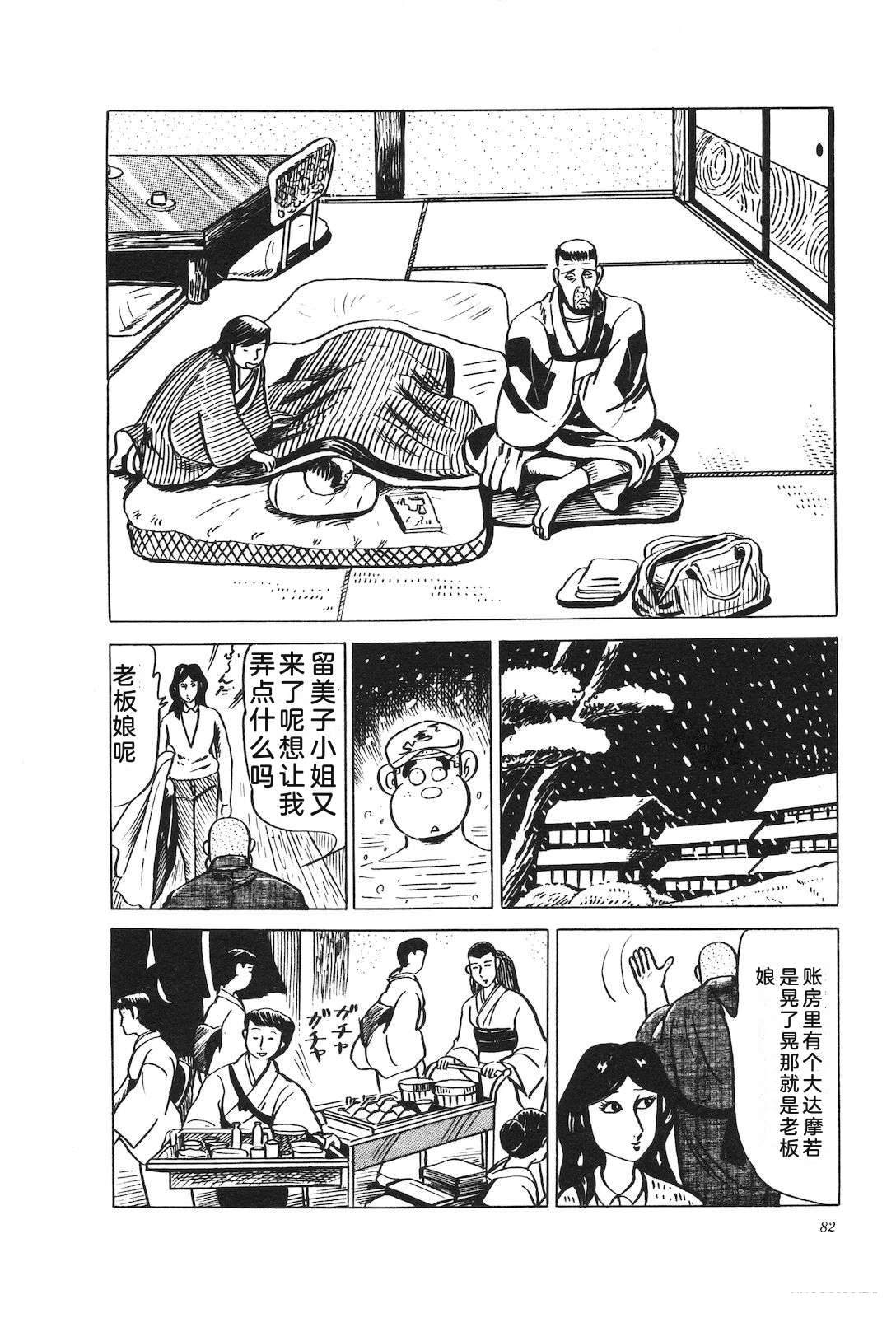 第20卷86