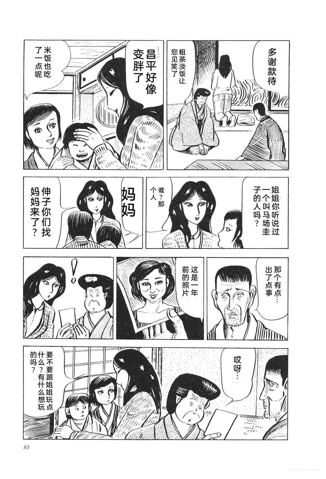 第20卷87