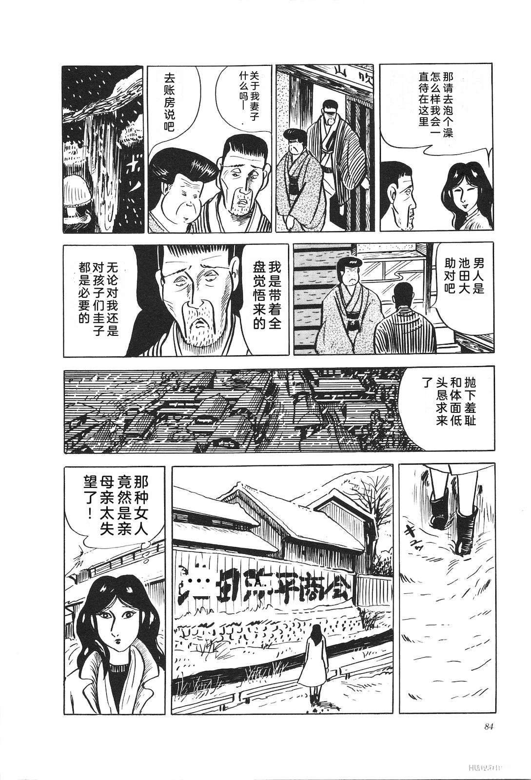 第20卷88