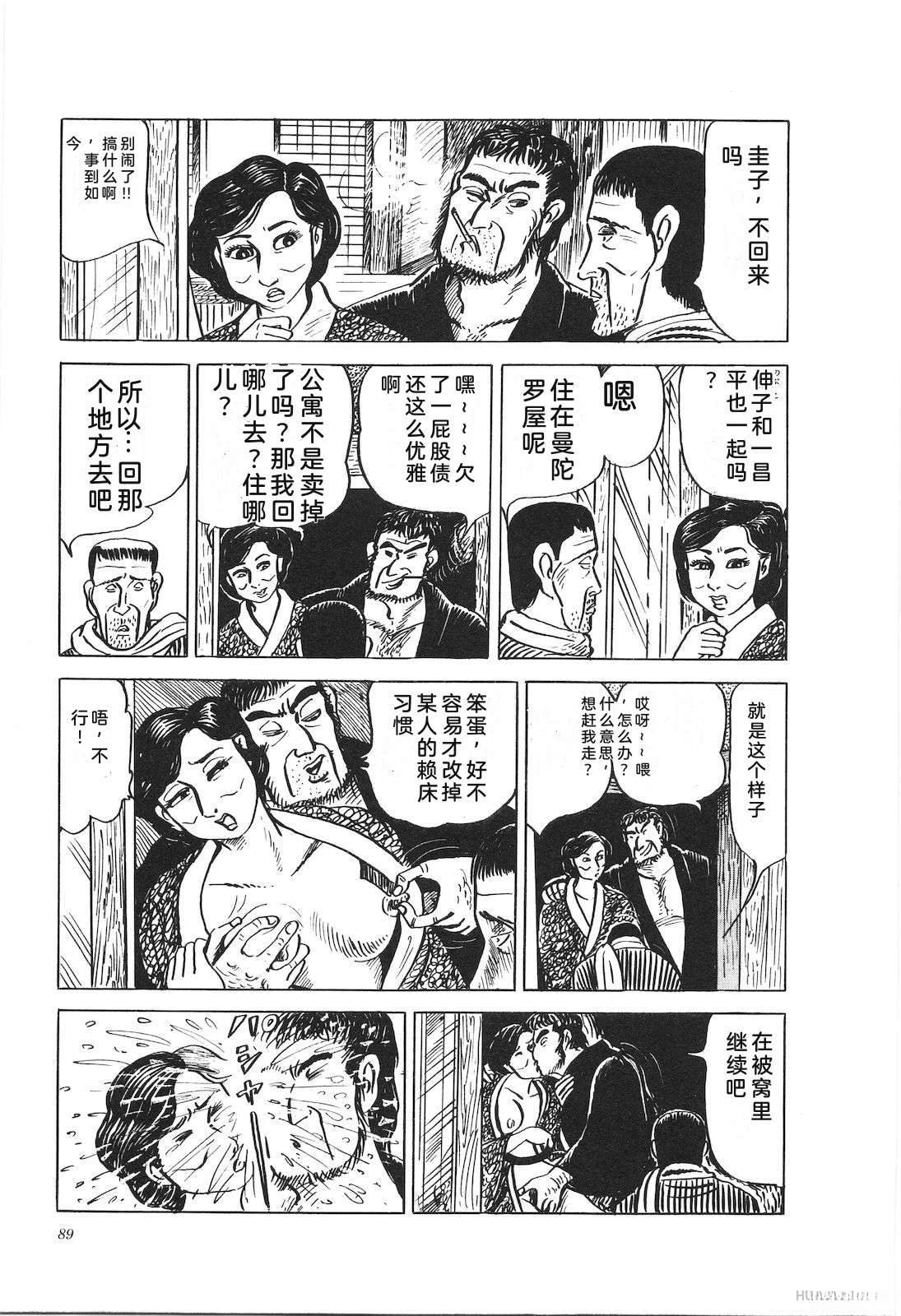 第20卷93