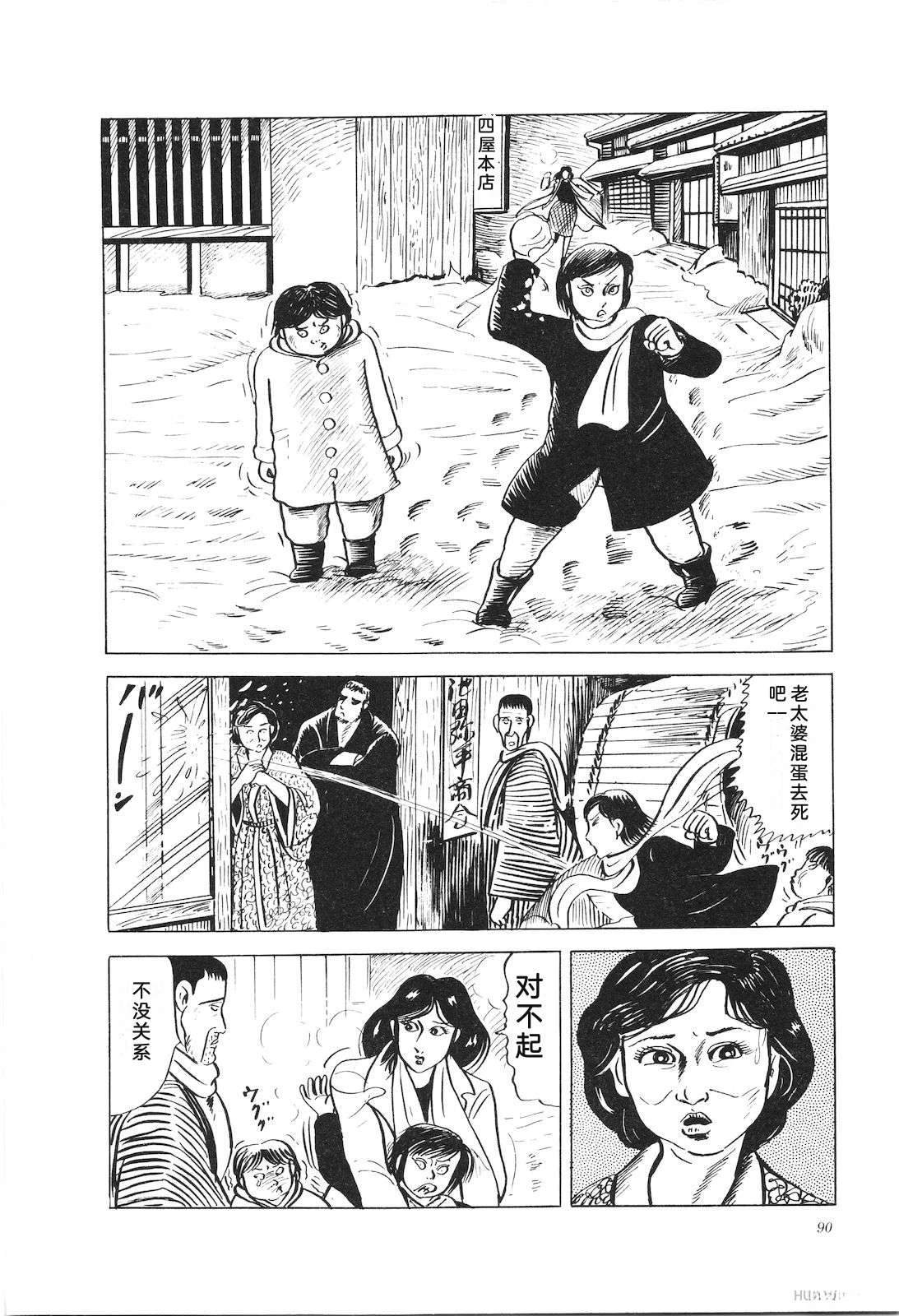 第20卷94