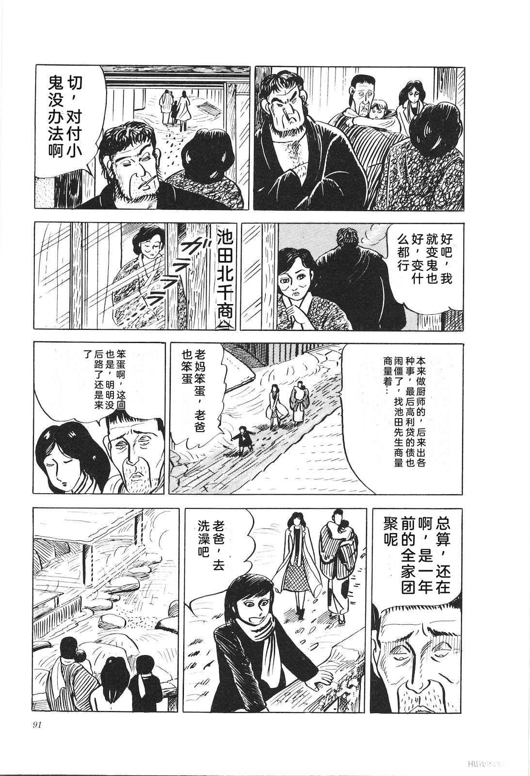 第20卷95