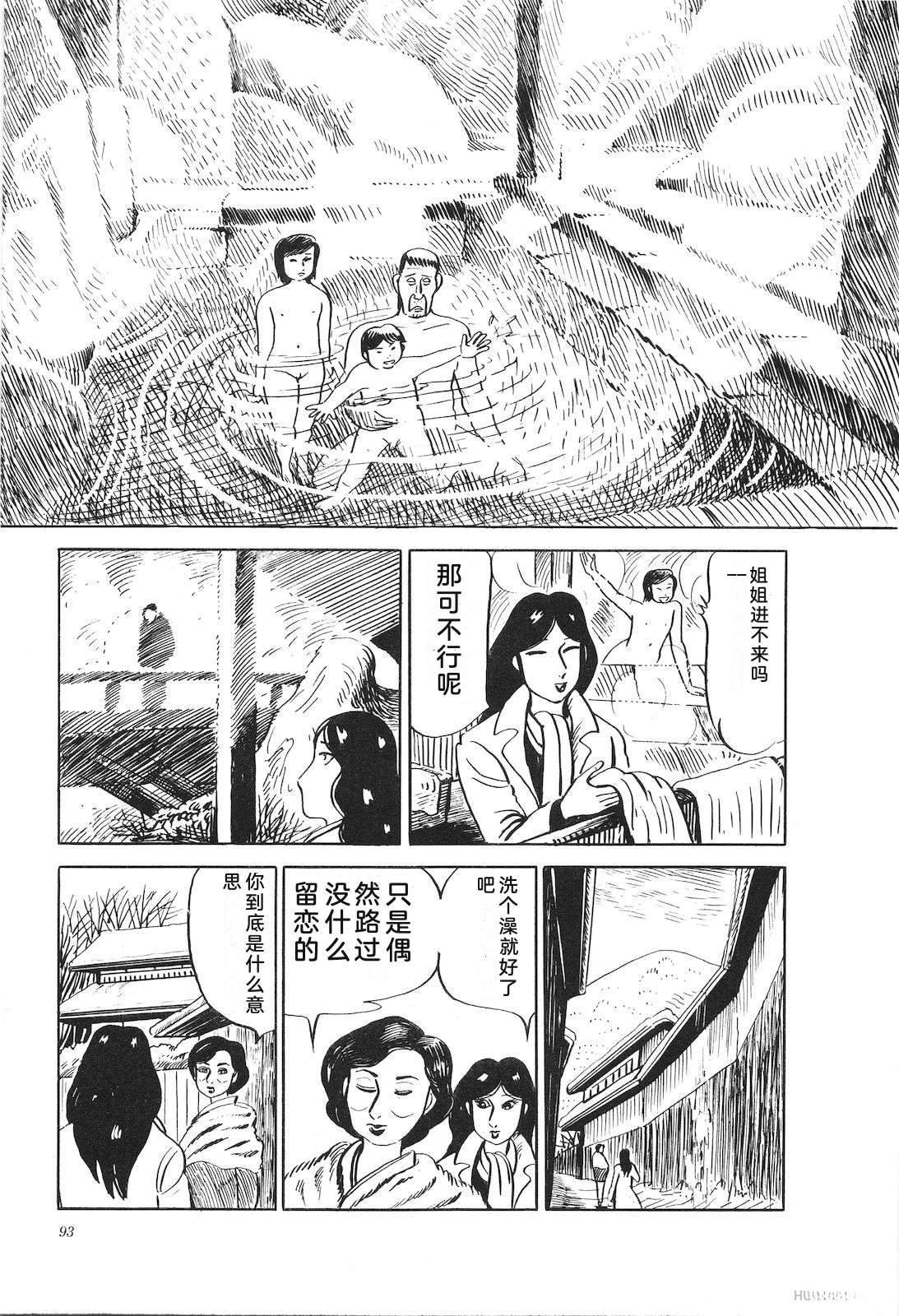 第20卷97