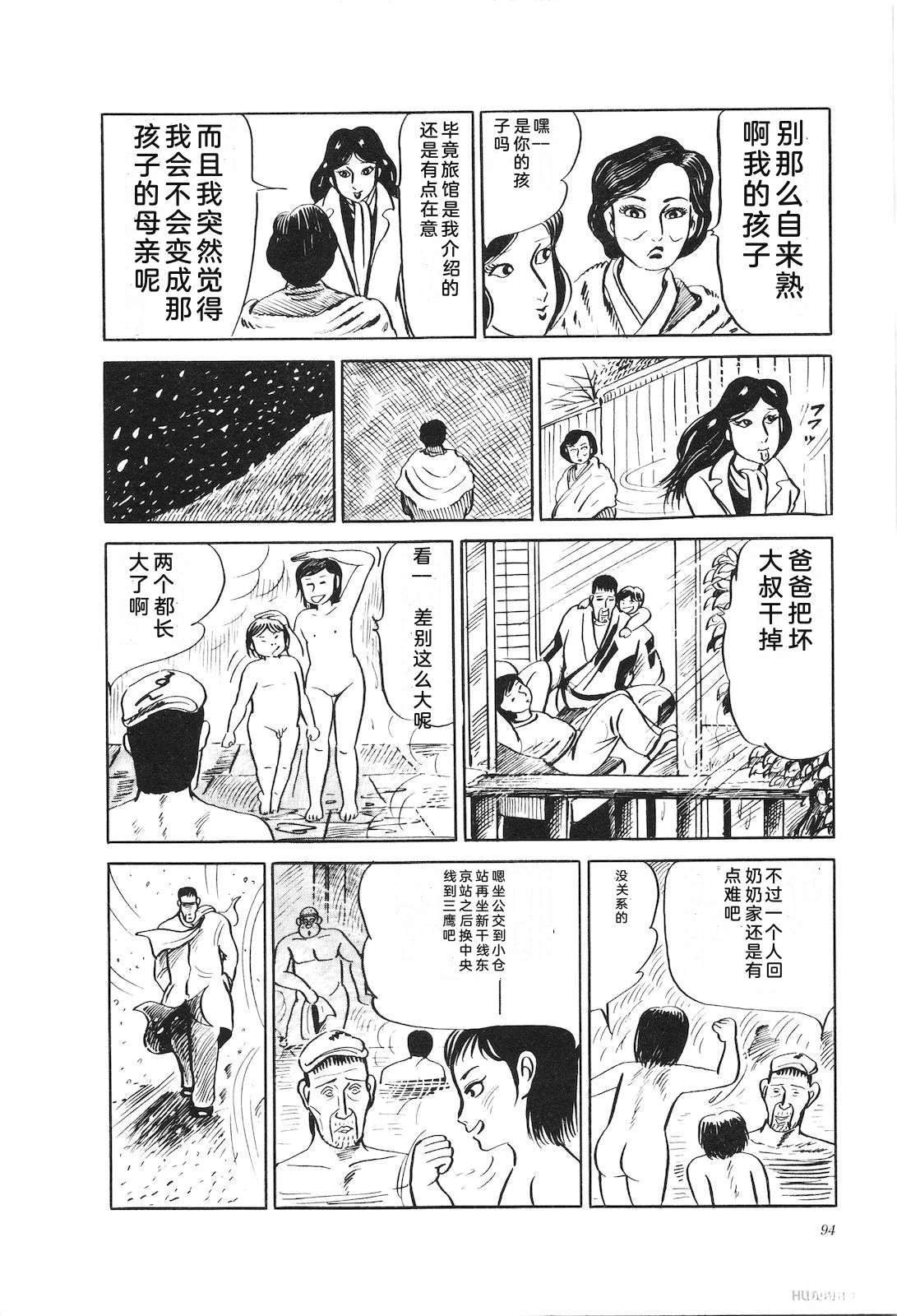 第20卷98