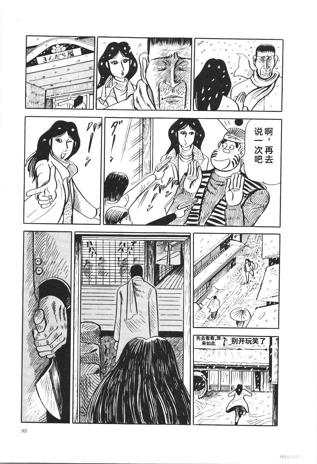 第20卷99