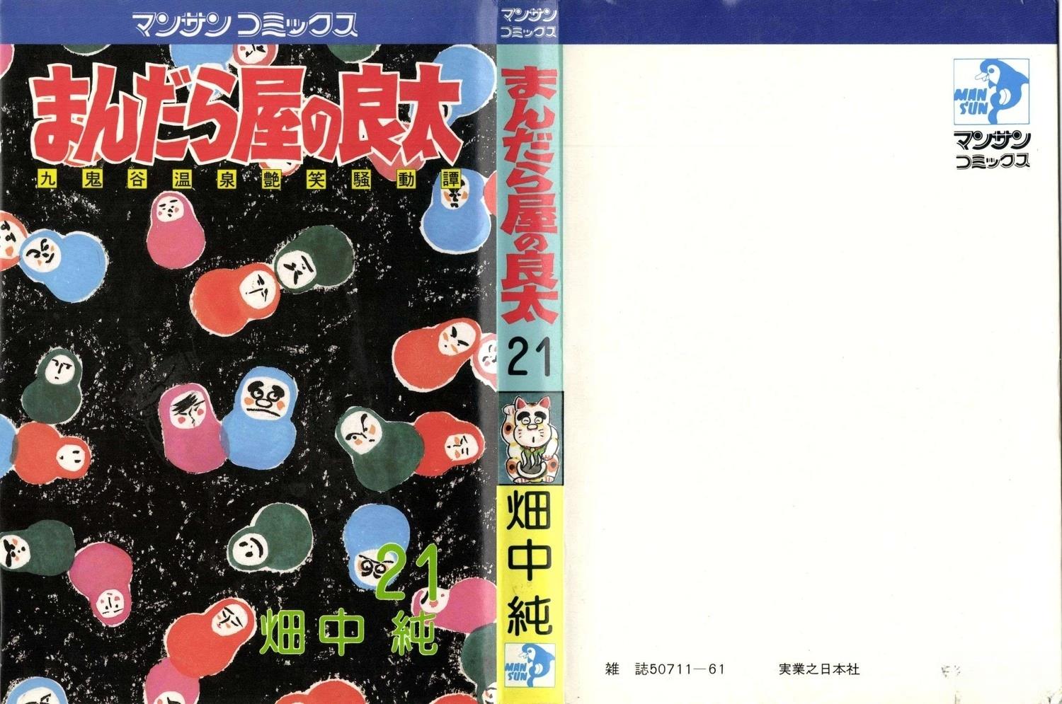 第21卷0