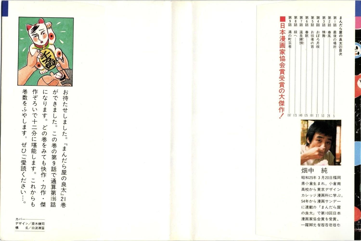 第21卷1