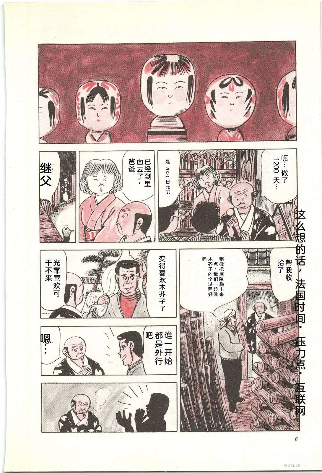 第21卷10