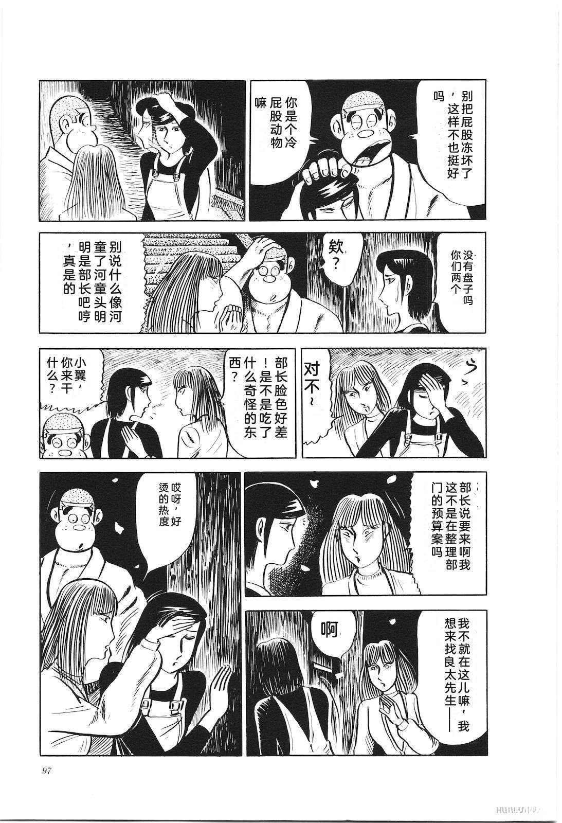 第21卷101