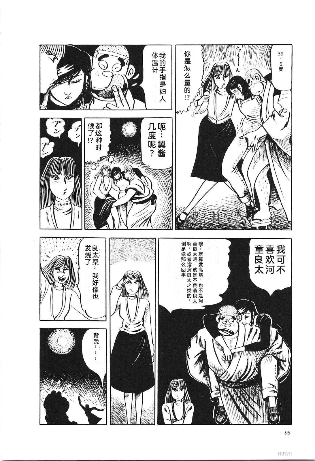 第21卷102