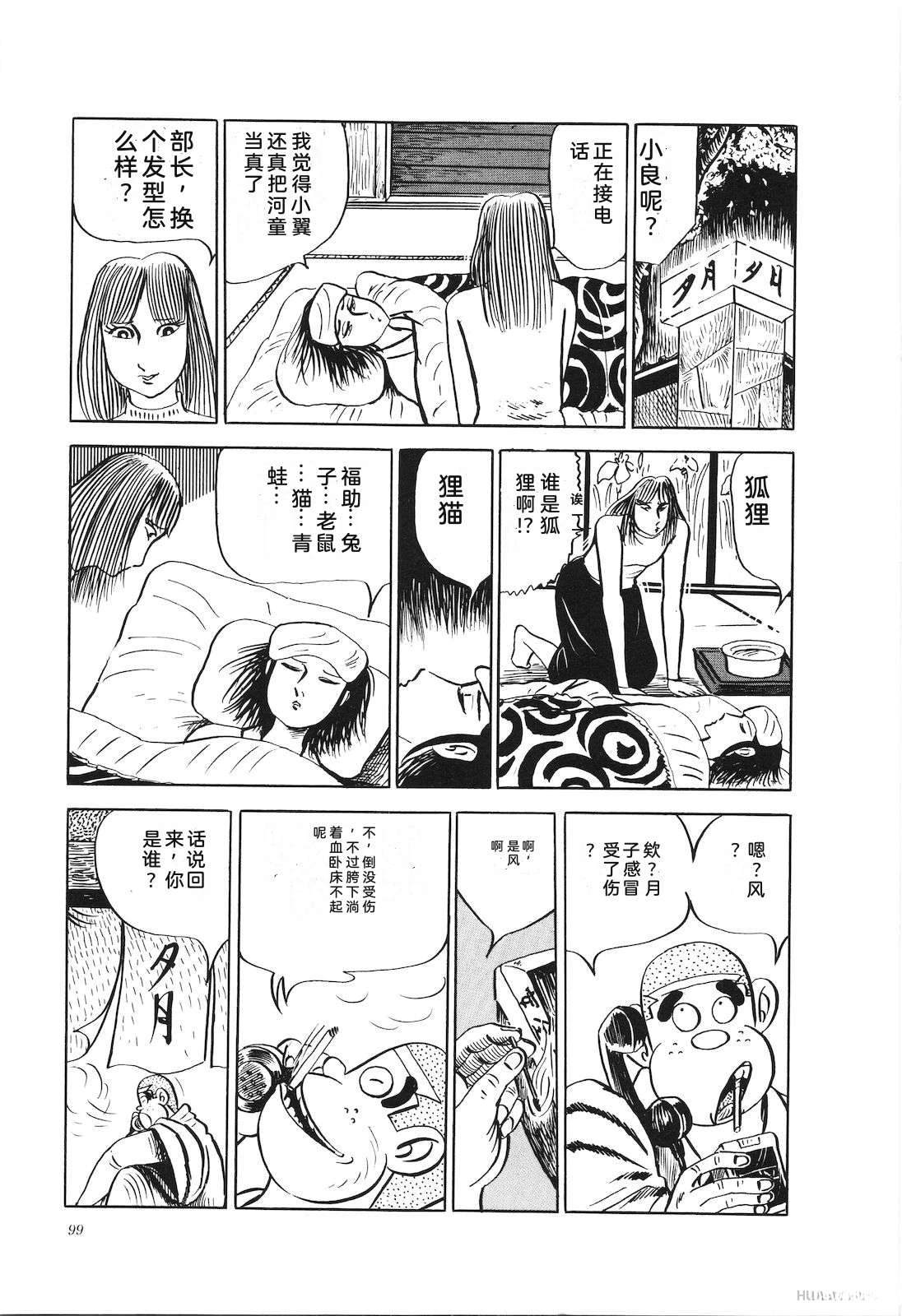 第21卷103