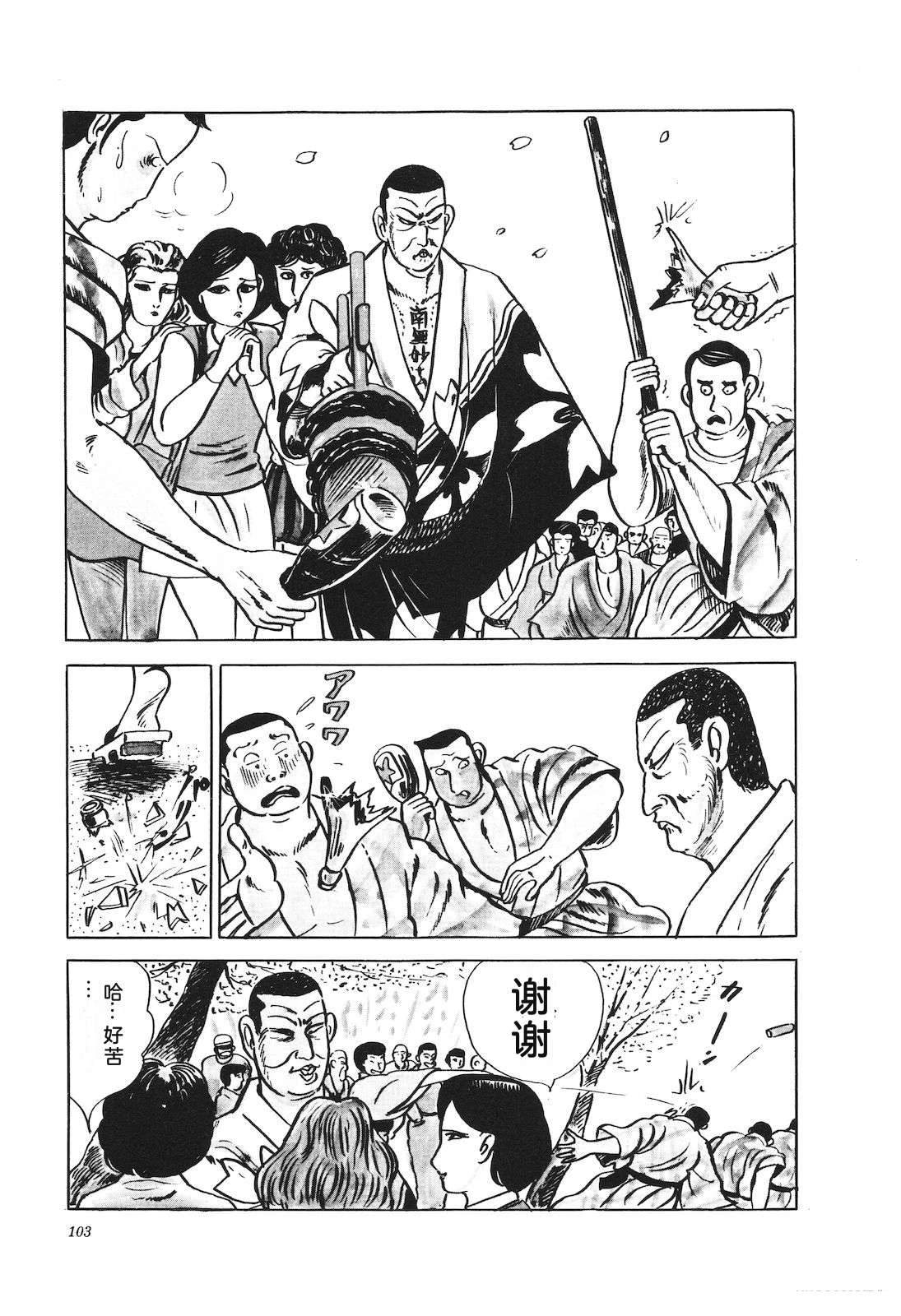 第21卷107
