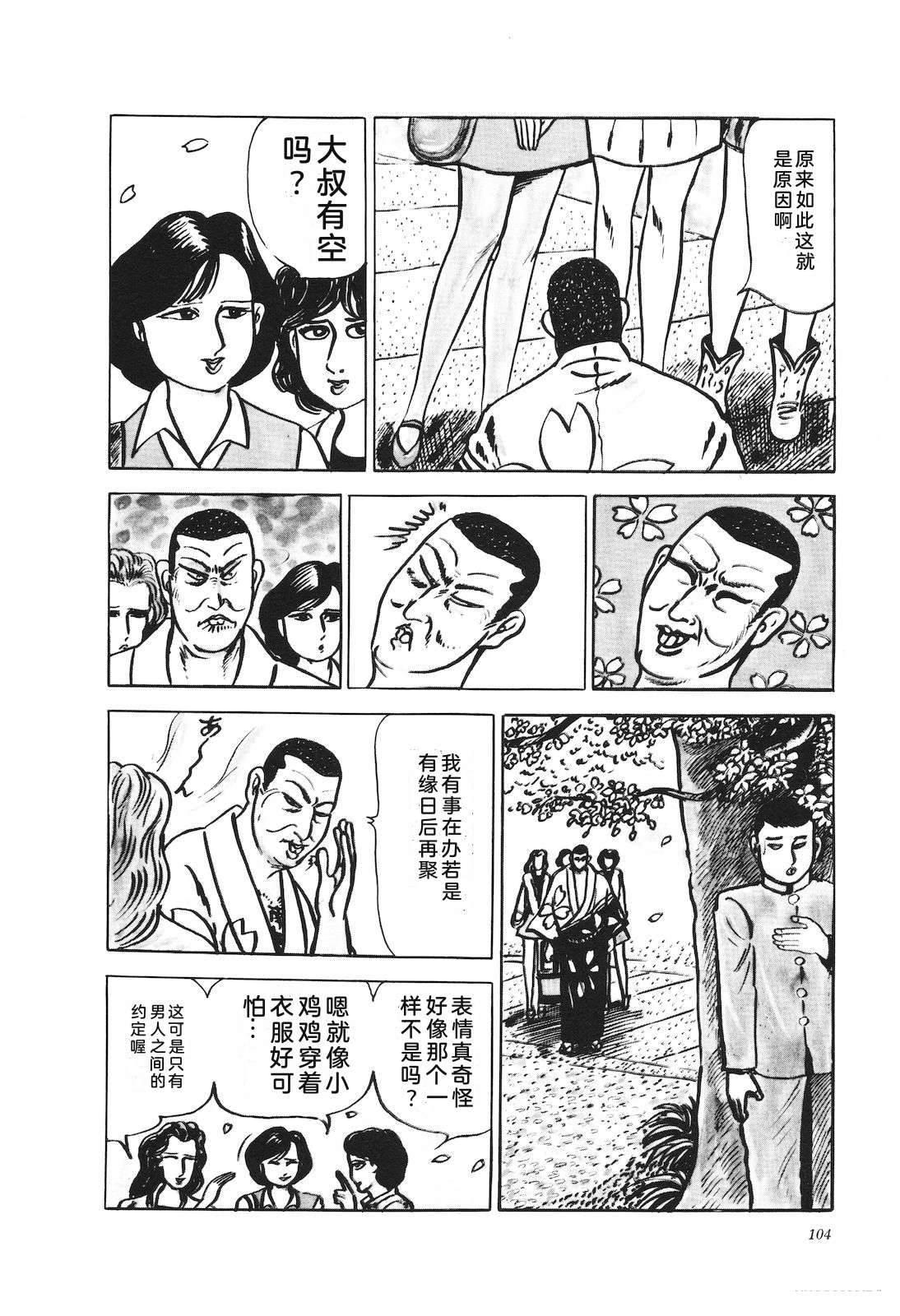 第21卷108