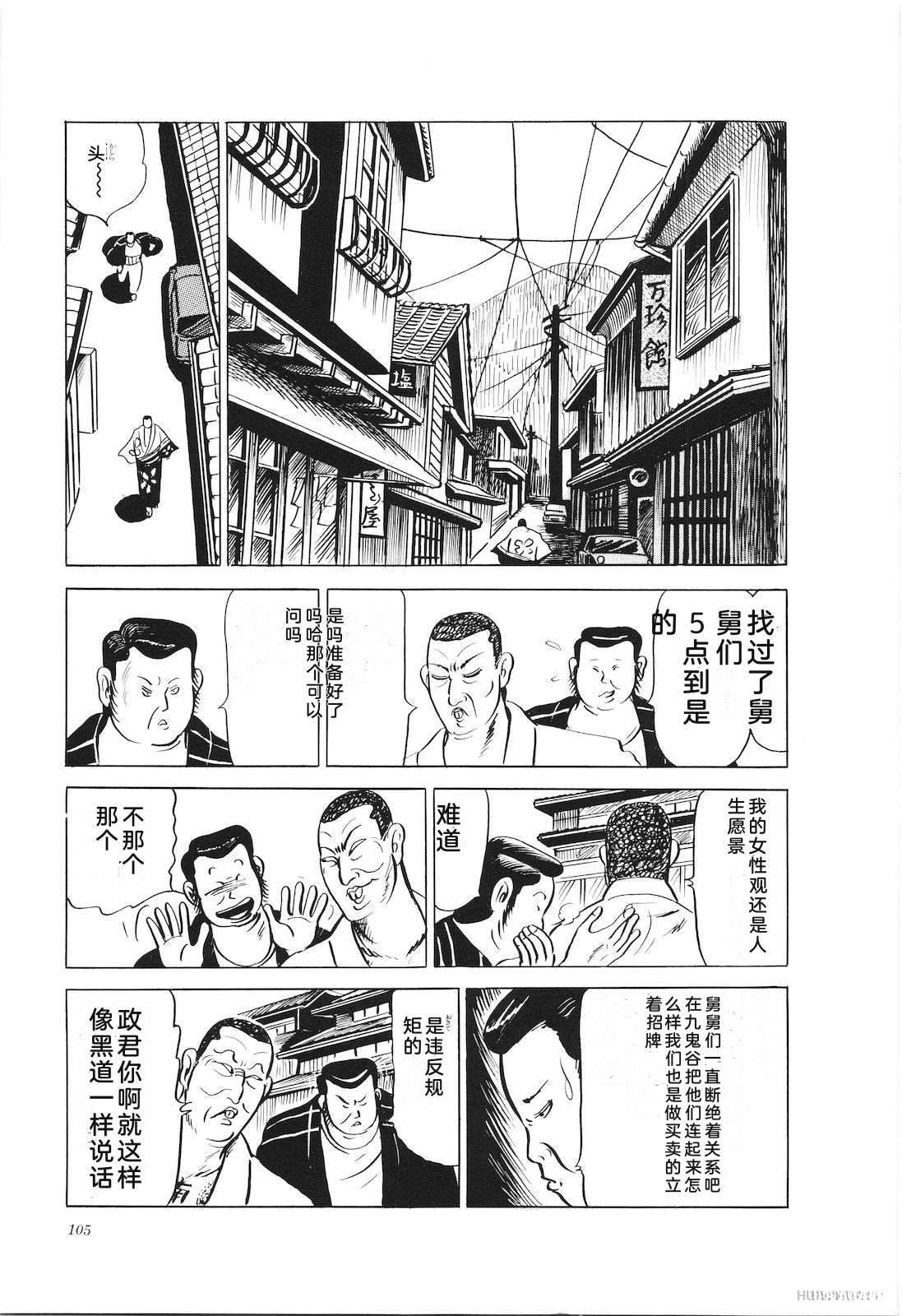 第21卷109