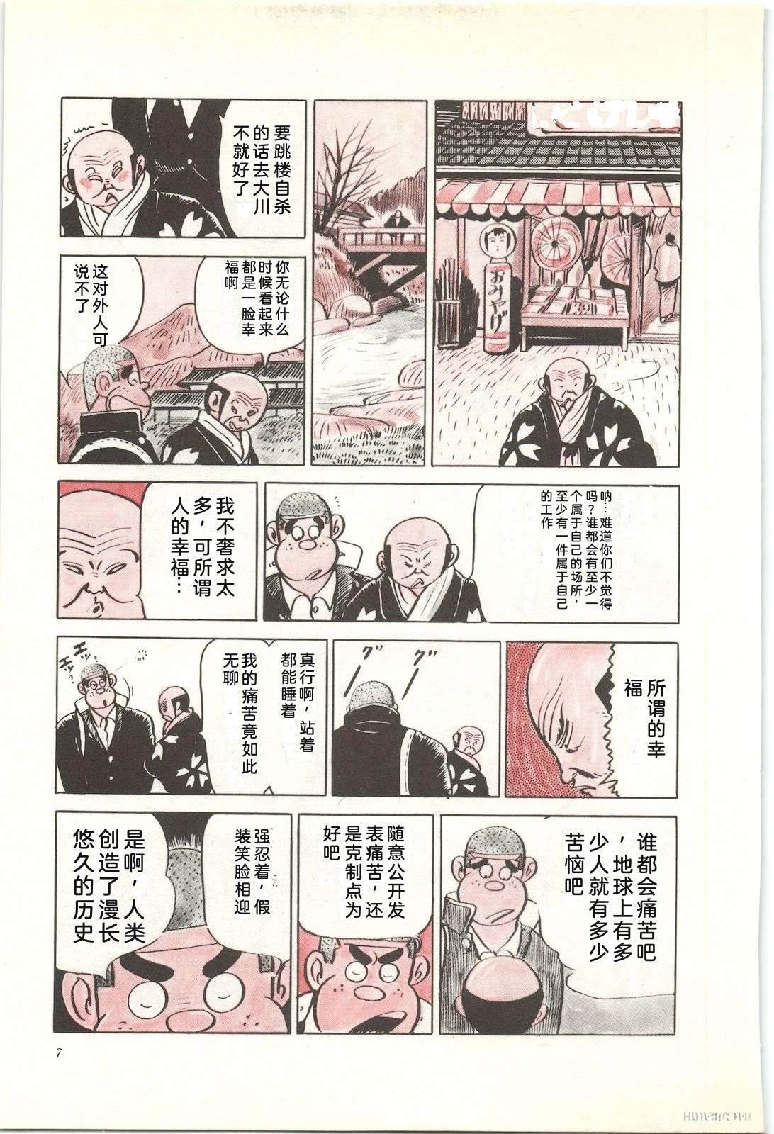 第21卷11