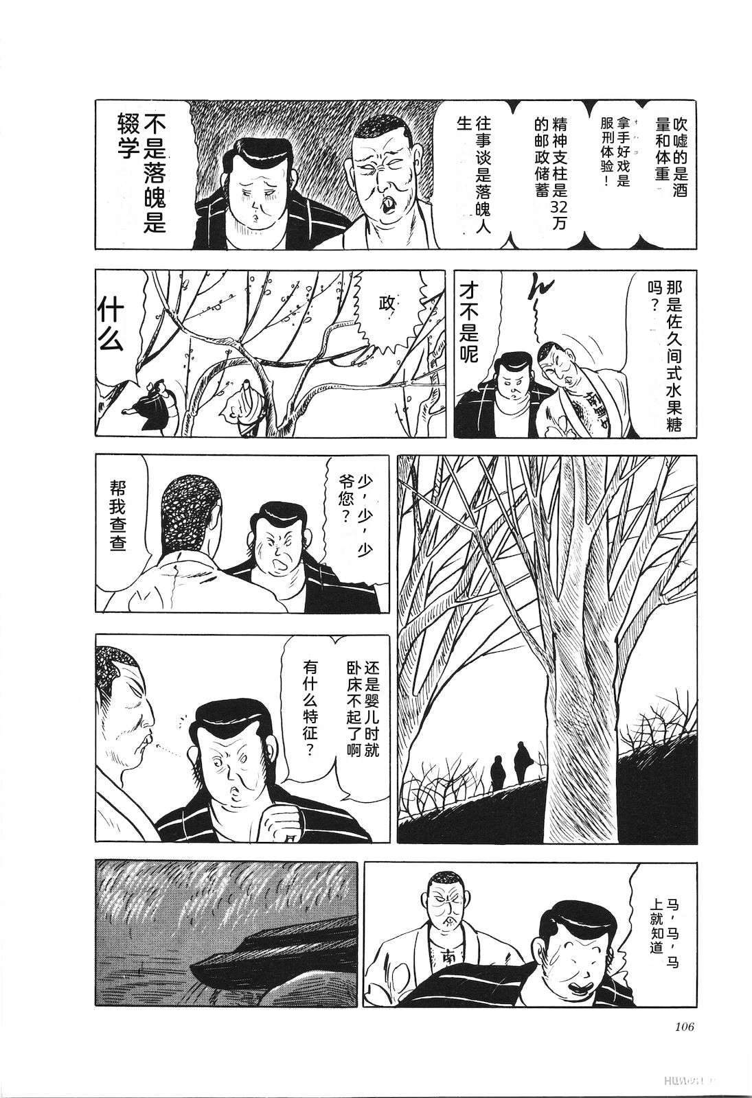 第21卷110