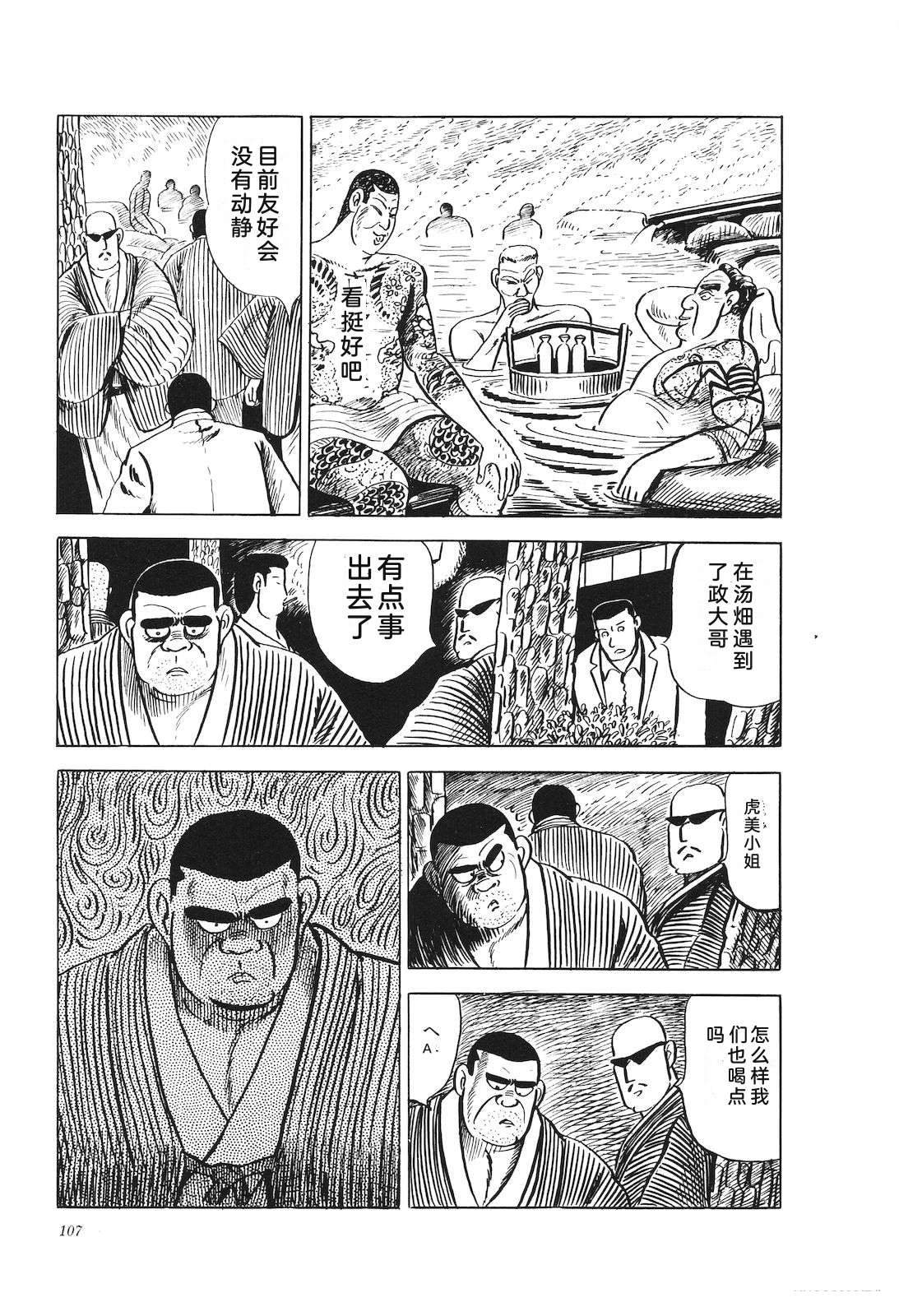 第21卷111