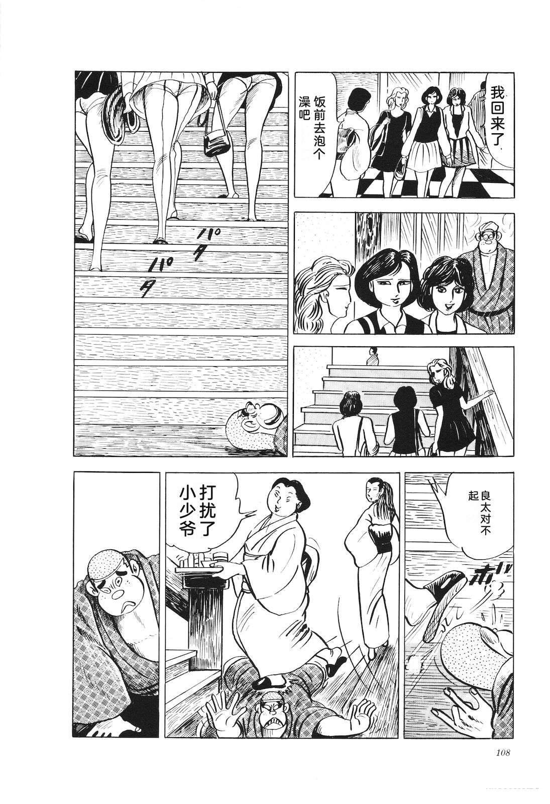 第21卷112