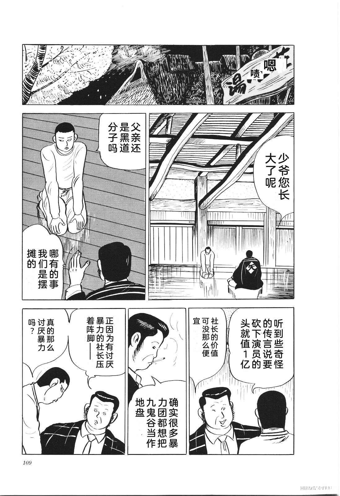第21卷113