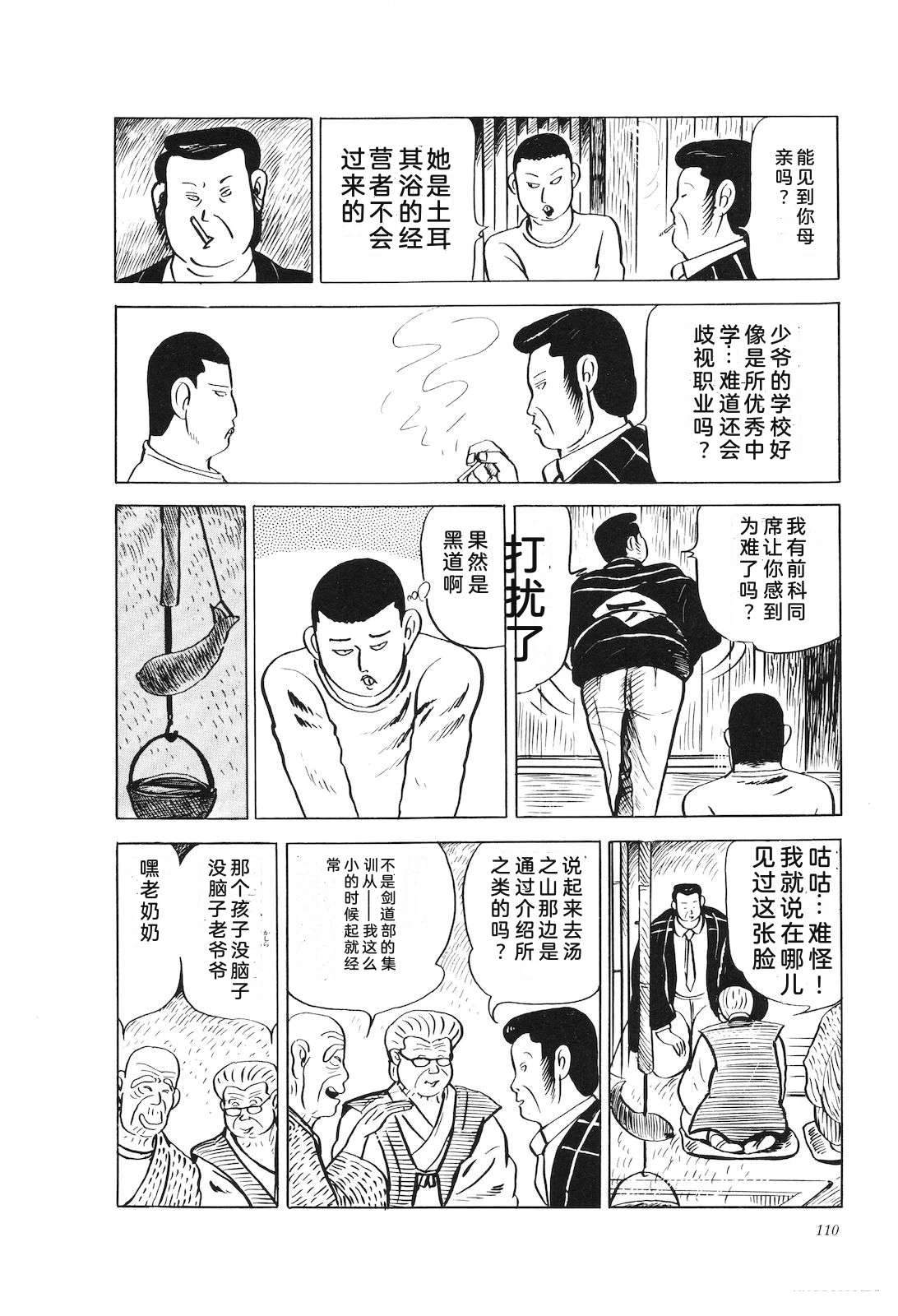 第21卷114