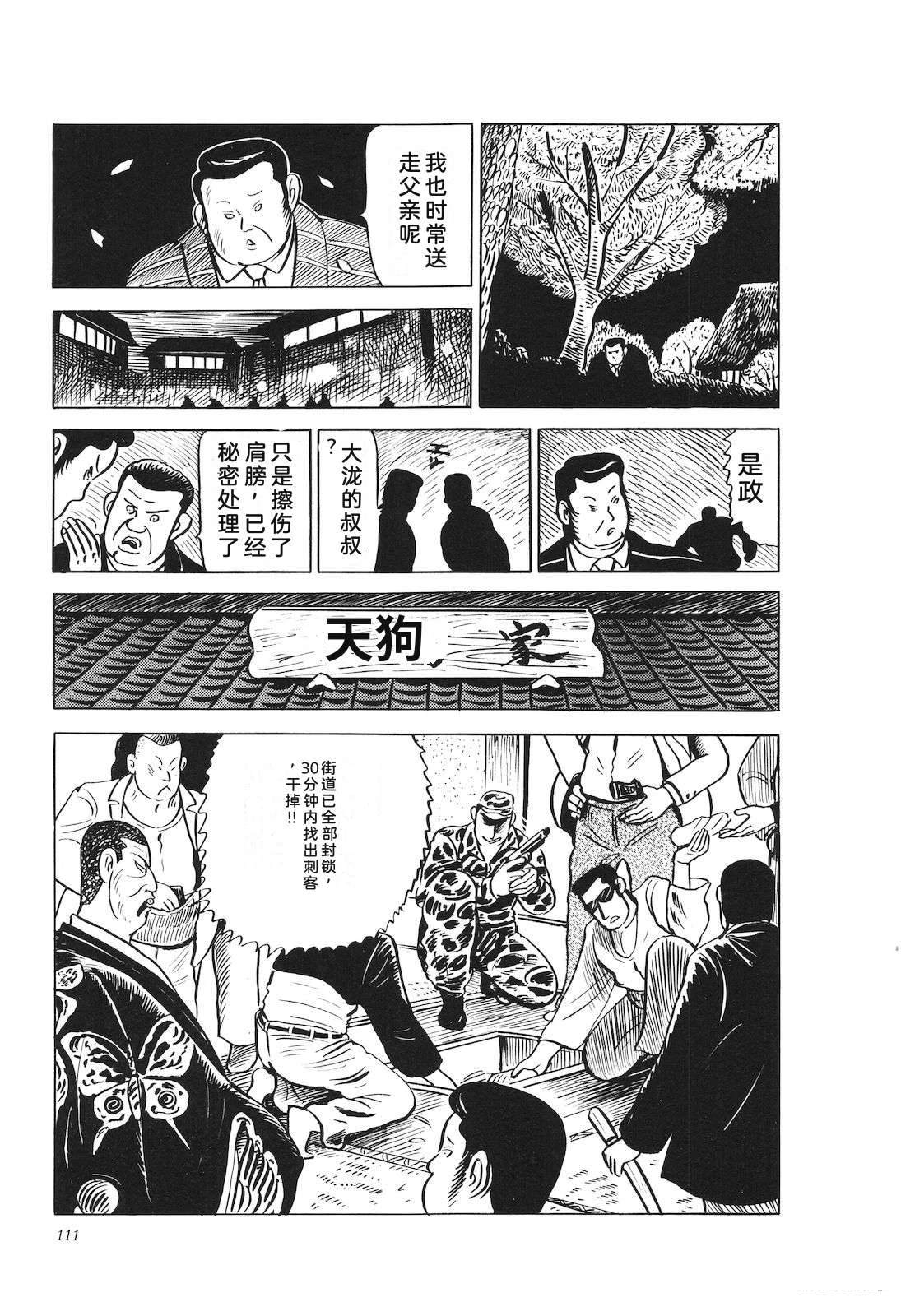第21卷115