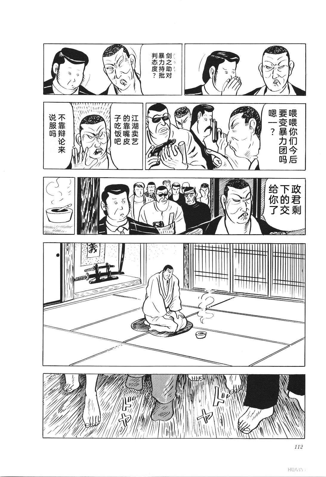 第21卷116
