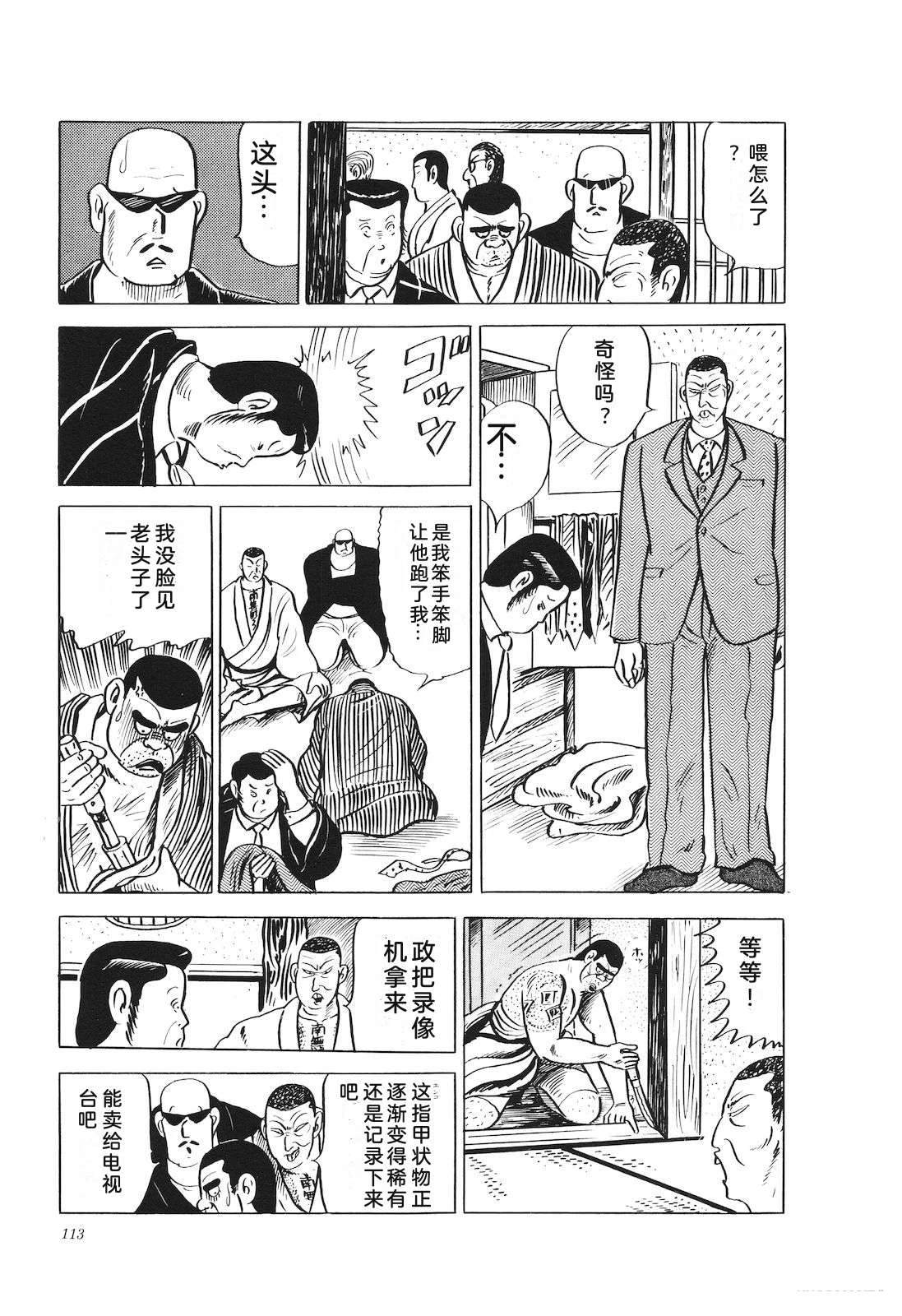 第21卷117