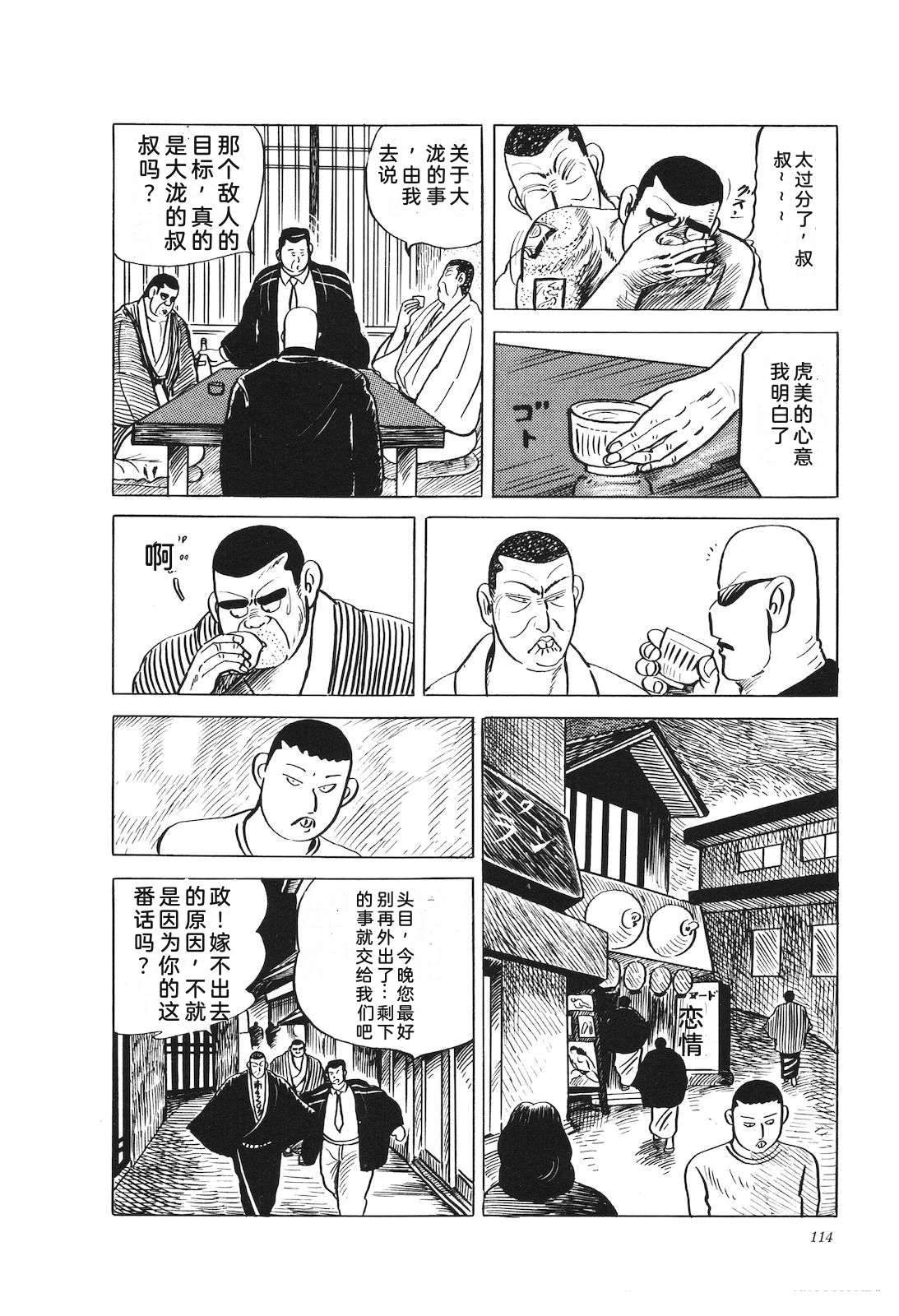 第21卷118