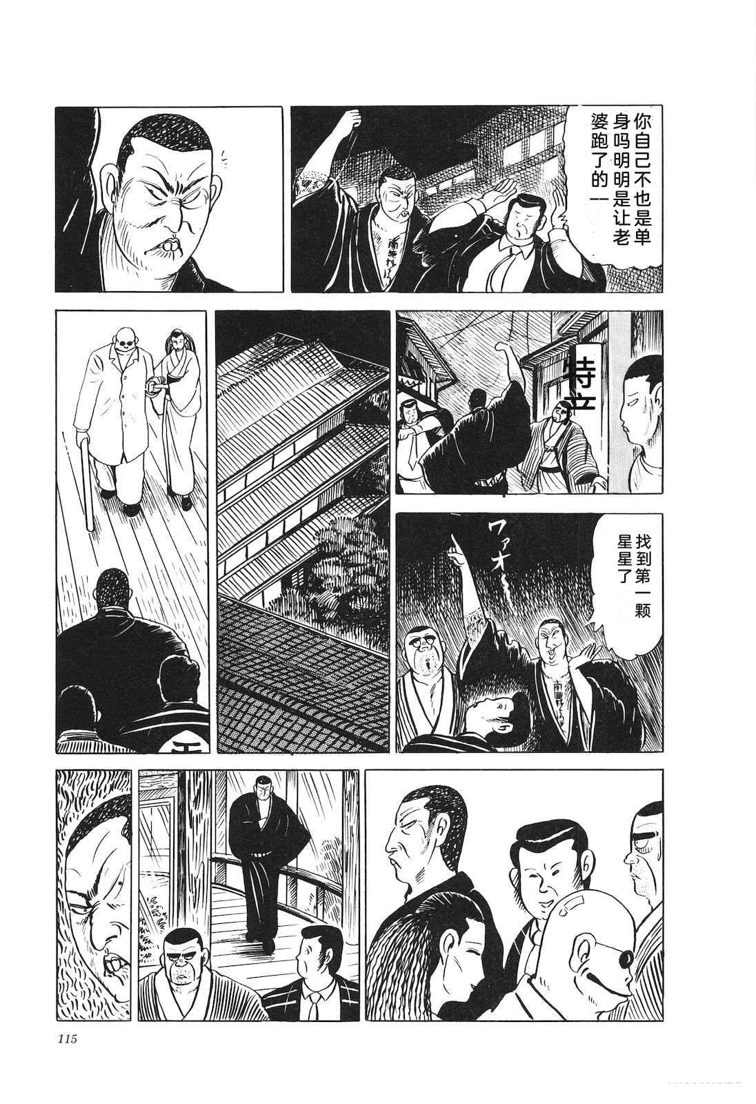 第21卷119