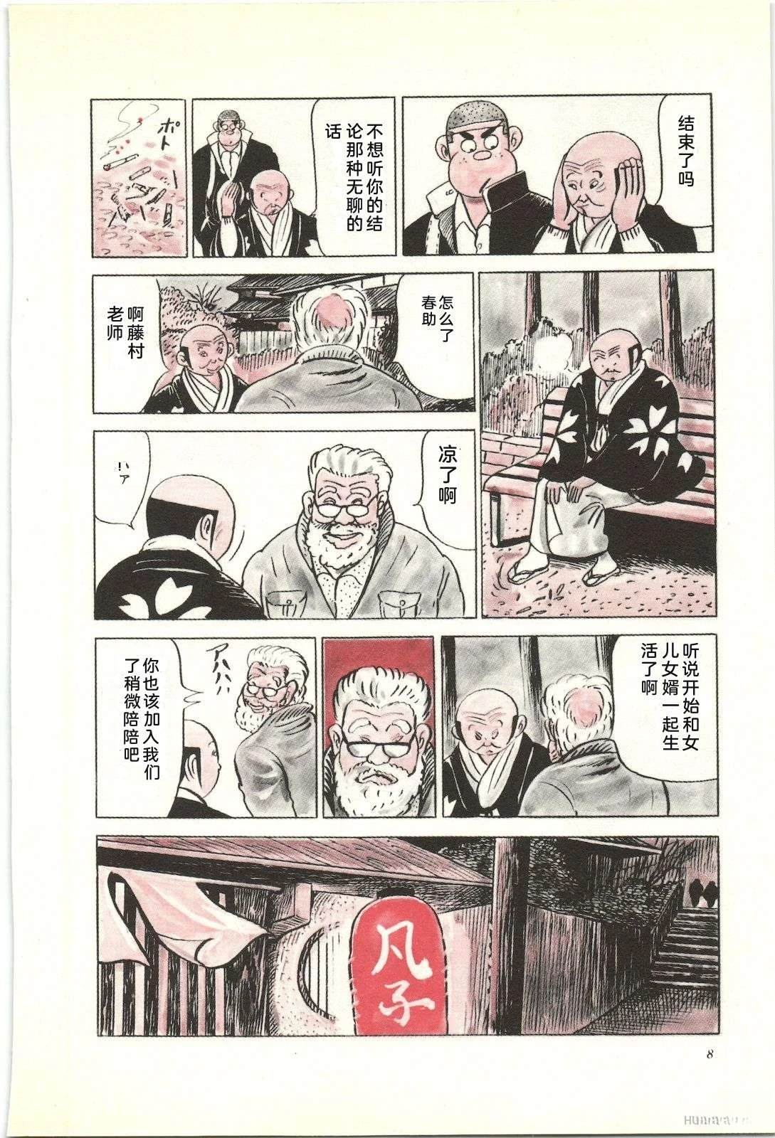 第21卷12
