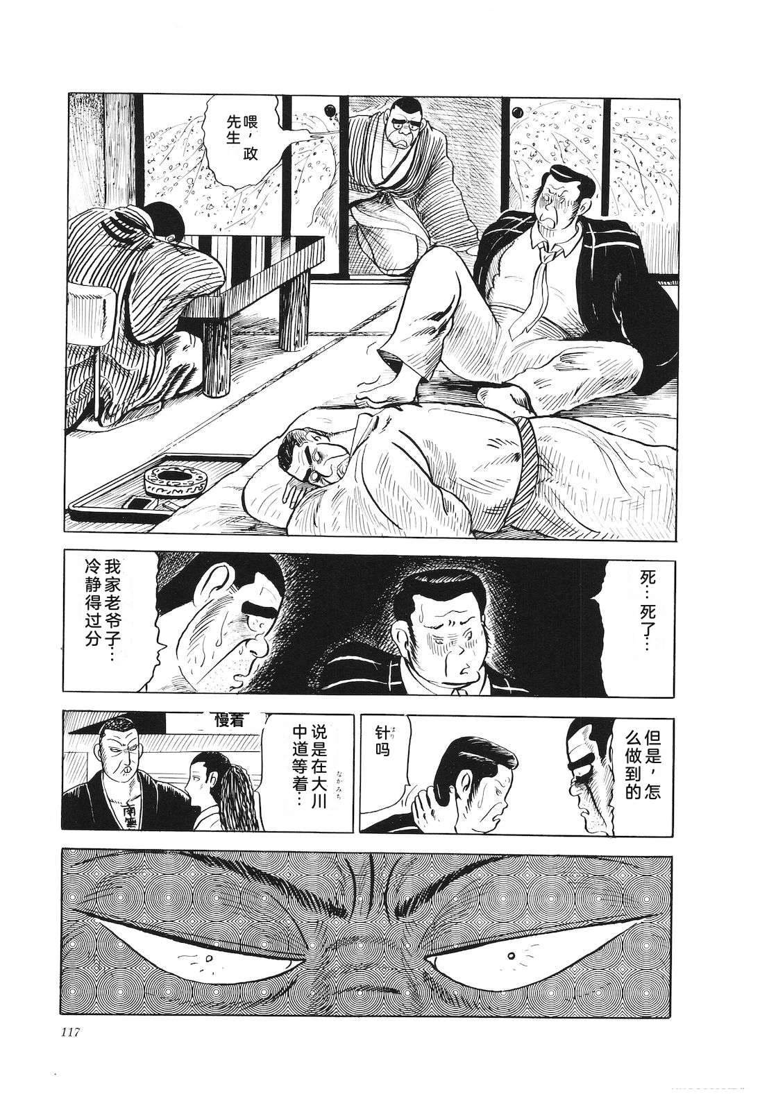 第21卷121