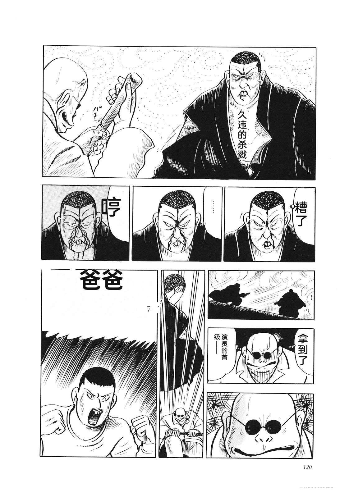 第21卷124