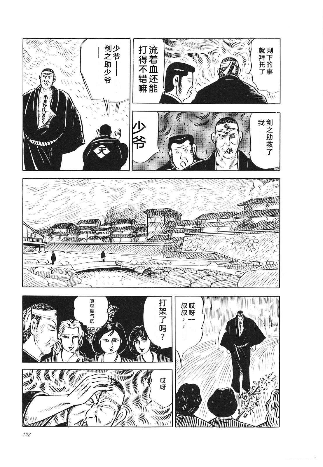 第21卷127