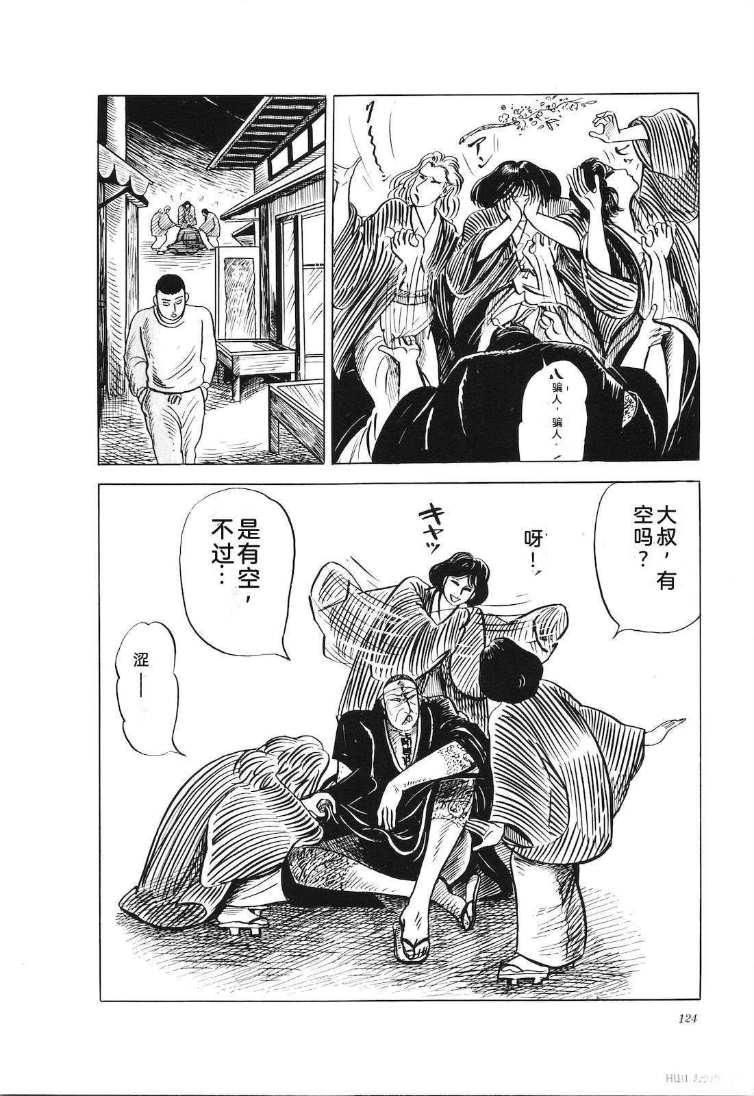 第21卷128