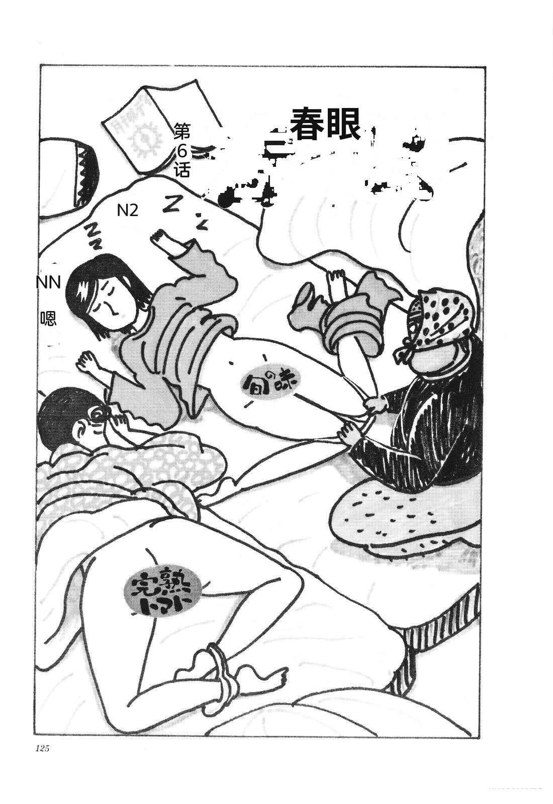 第21卷129