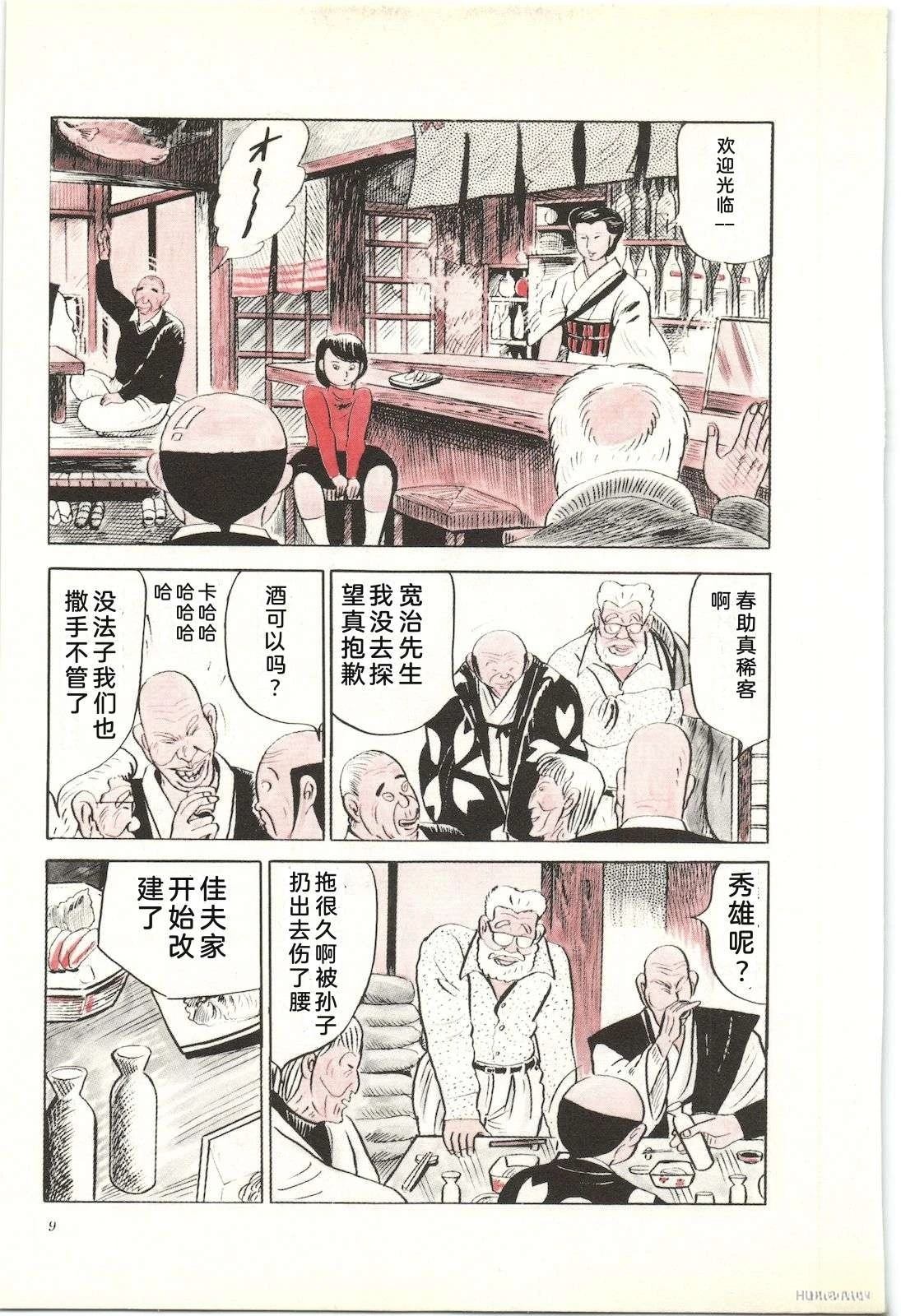 第21卷13