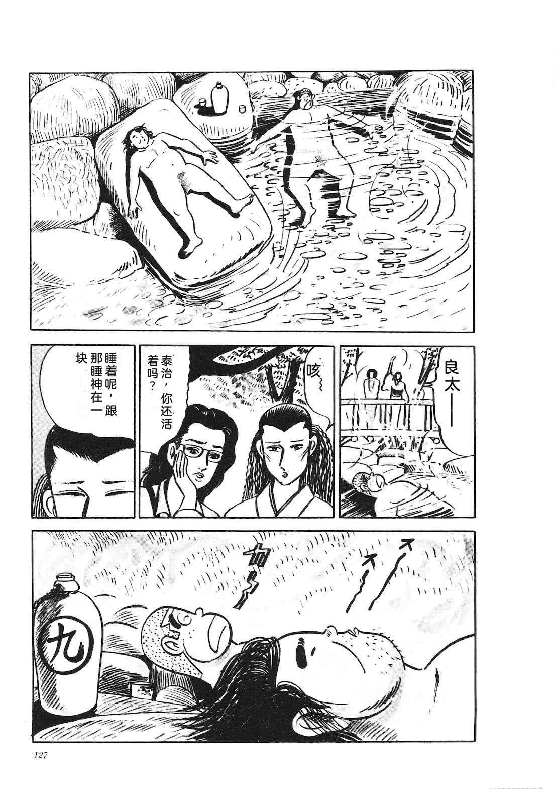 第21卷131
