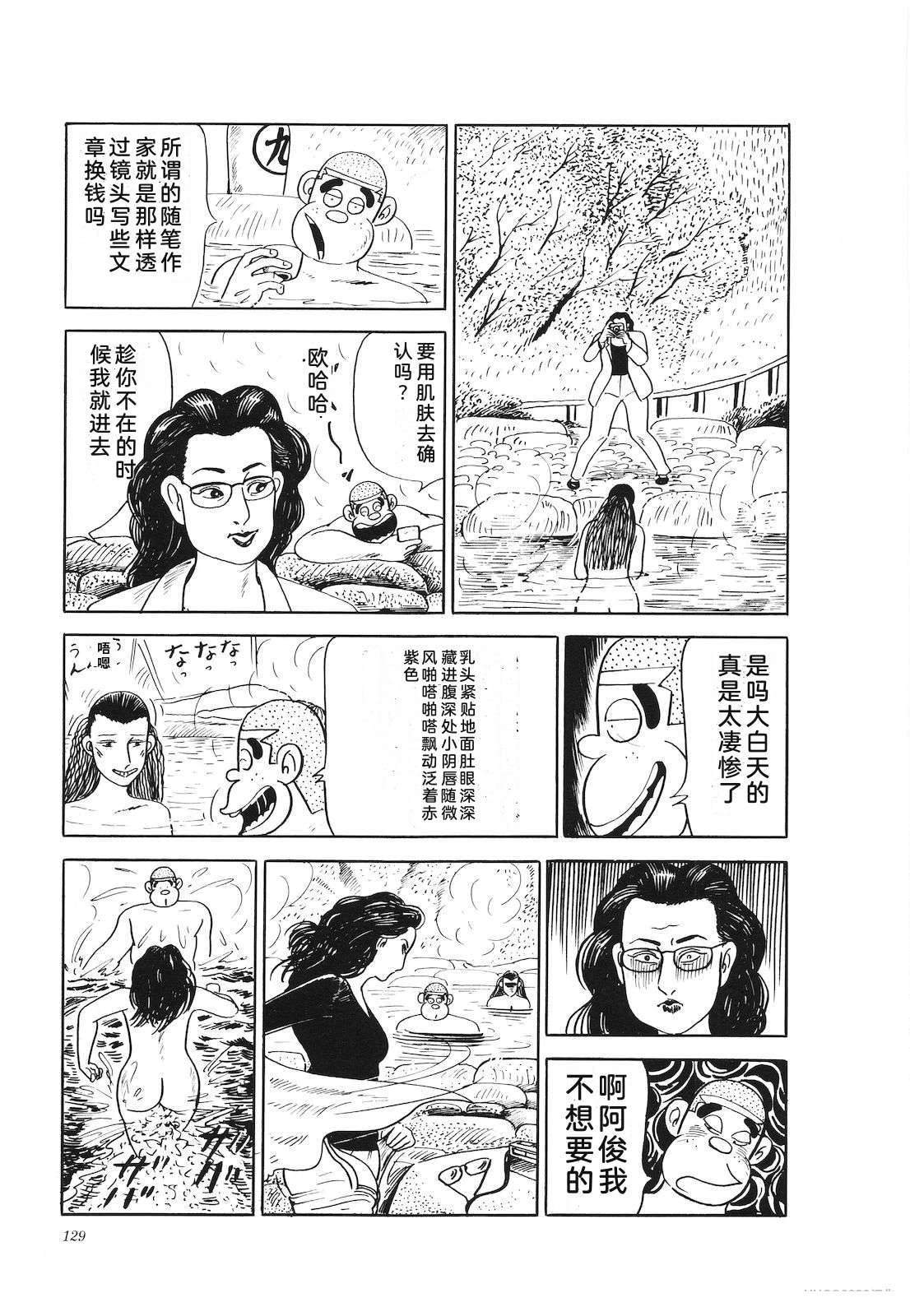 第21卷133