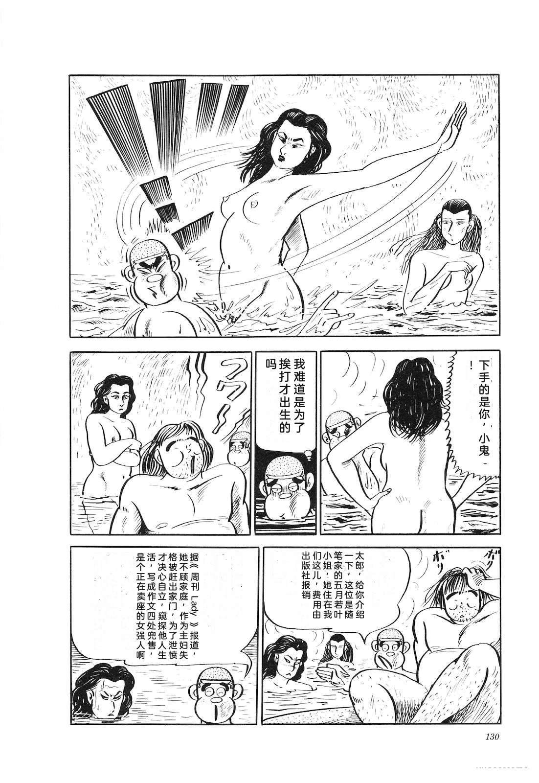 第21卷134
