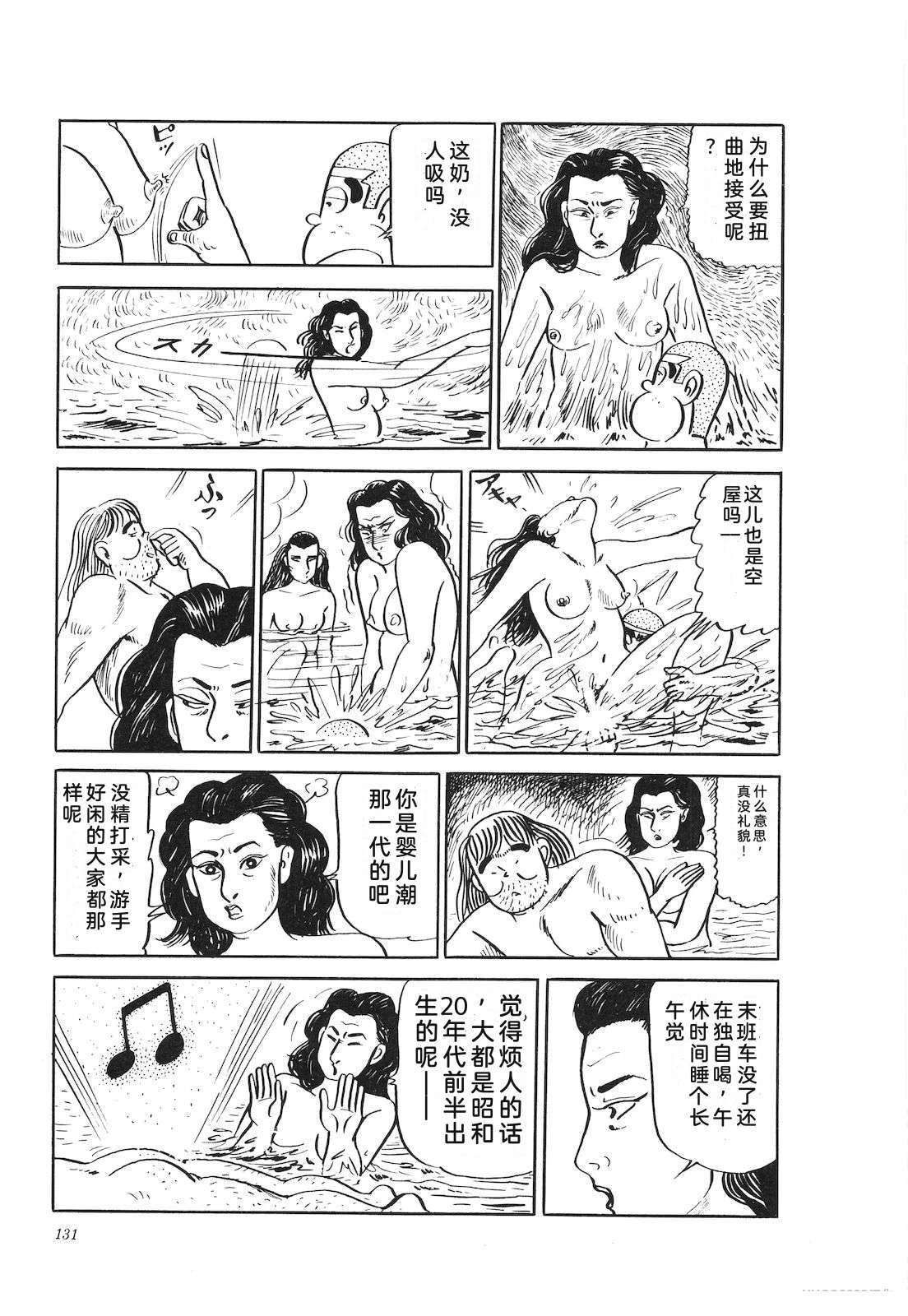 第21卷135