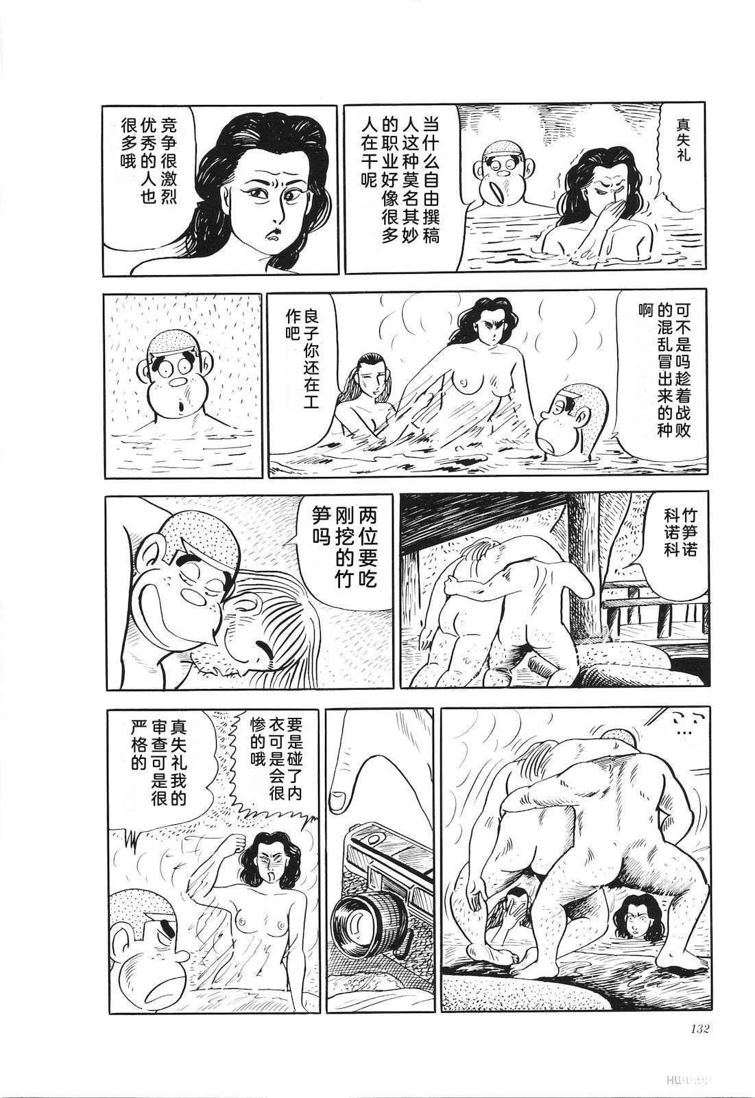 第21卷136