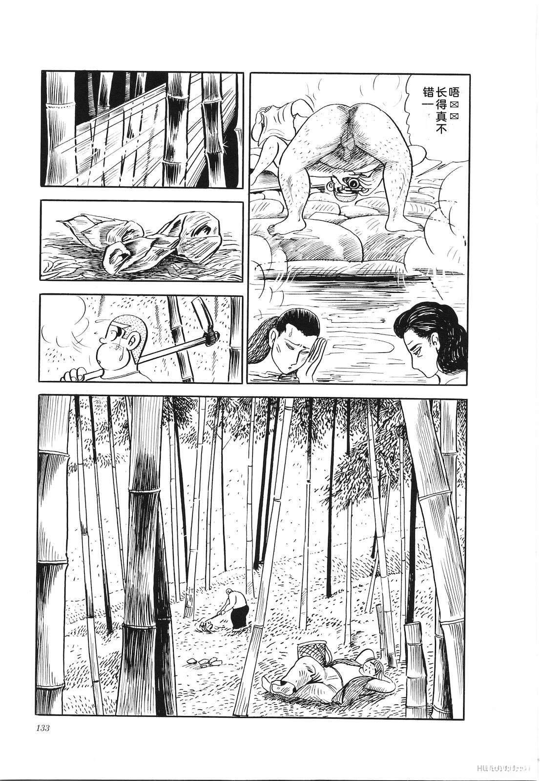 第21卷137