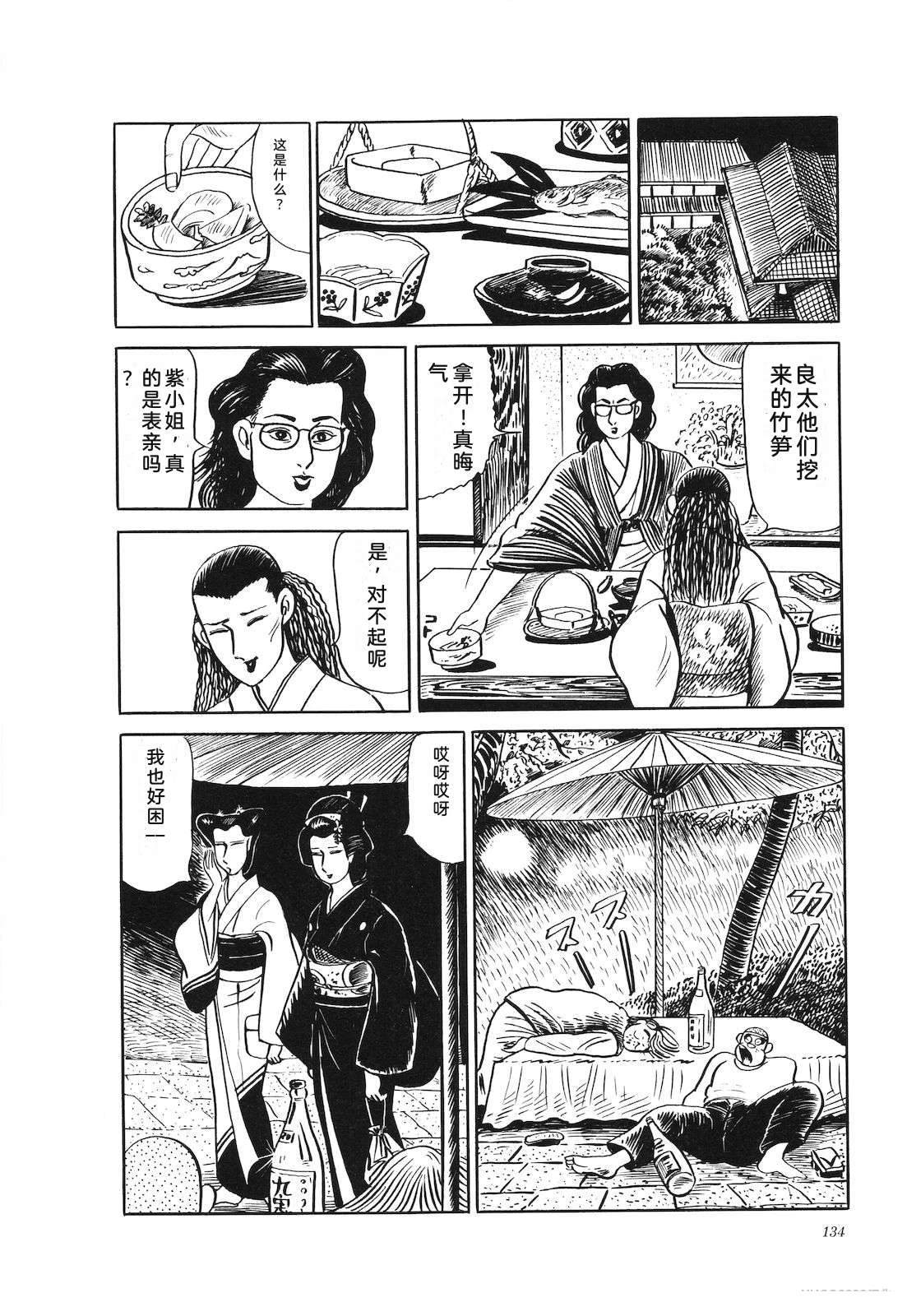 第21卷138