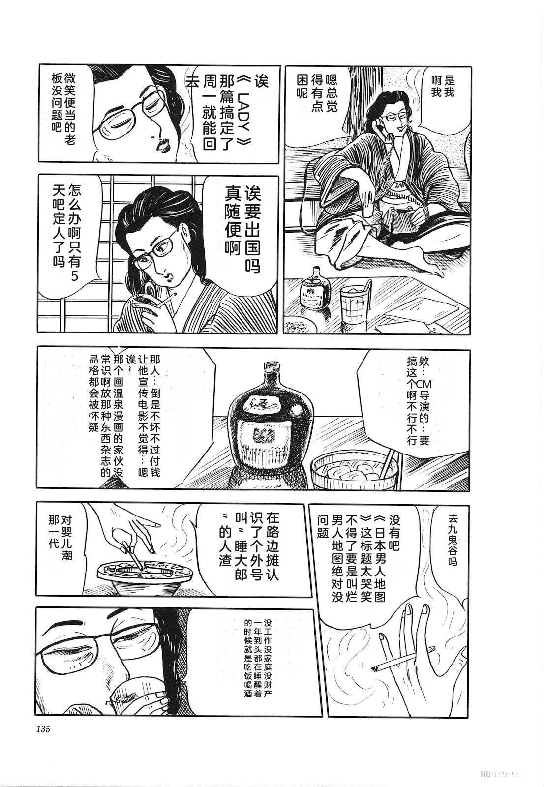 第21卷139