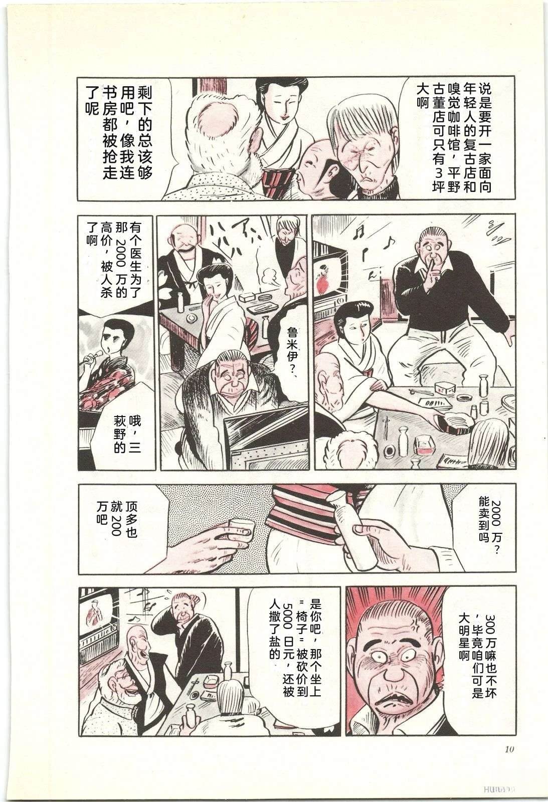 第21卷14