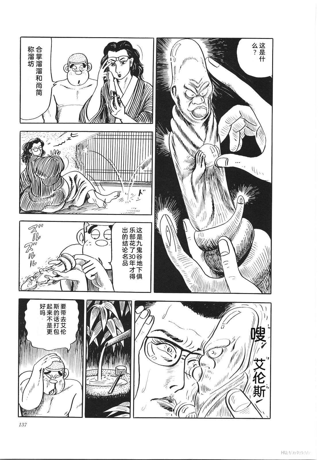 第21卷141