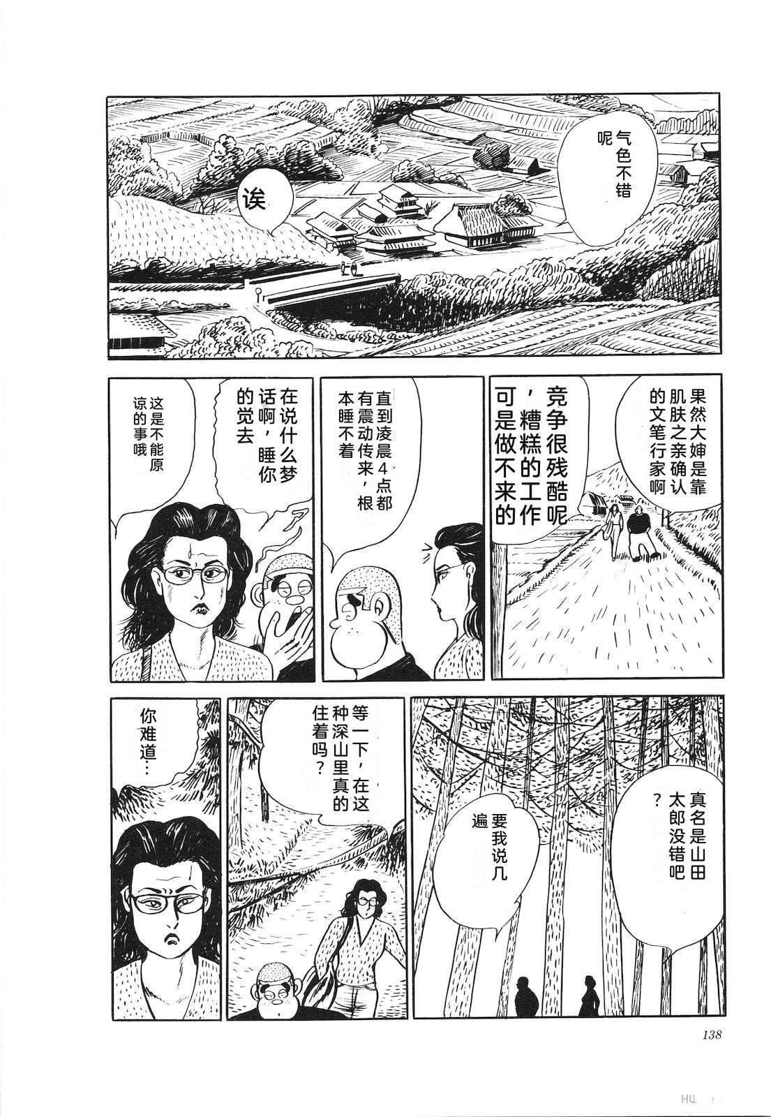 第21卷142